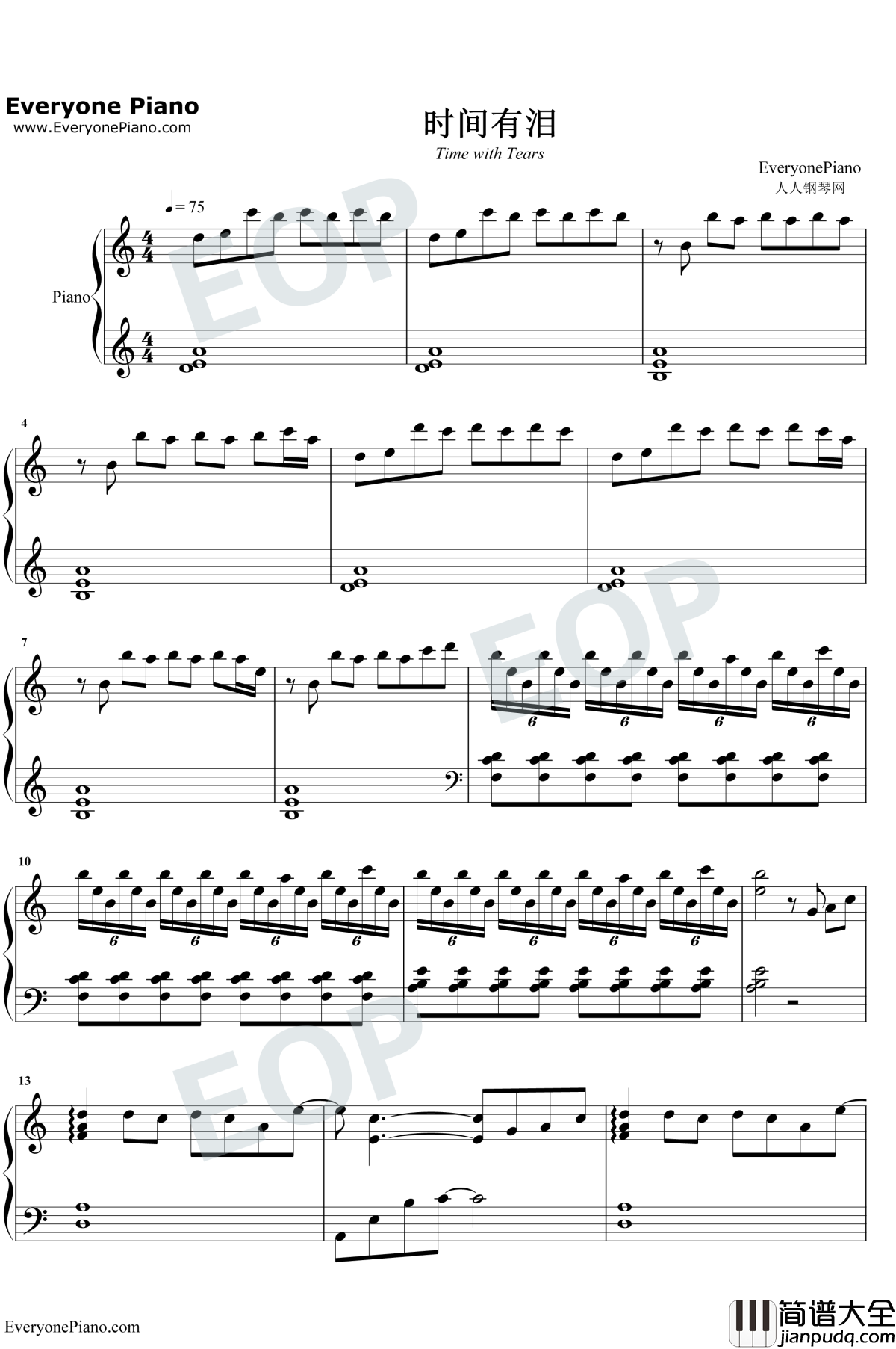 时间有泪钢琴谱_张碧晨