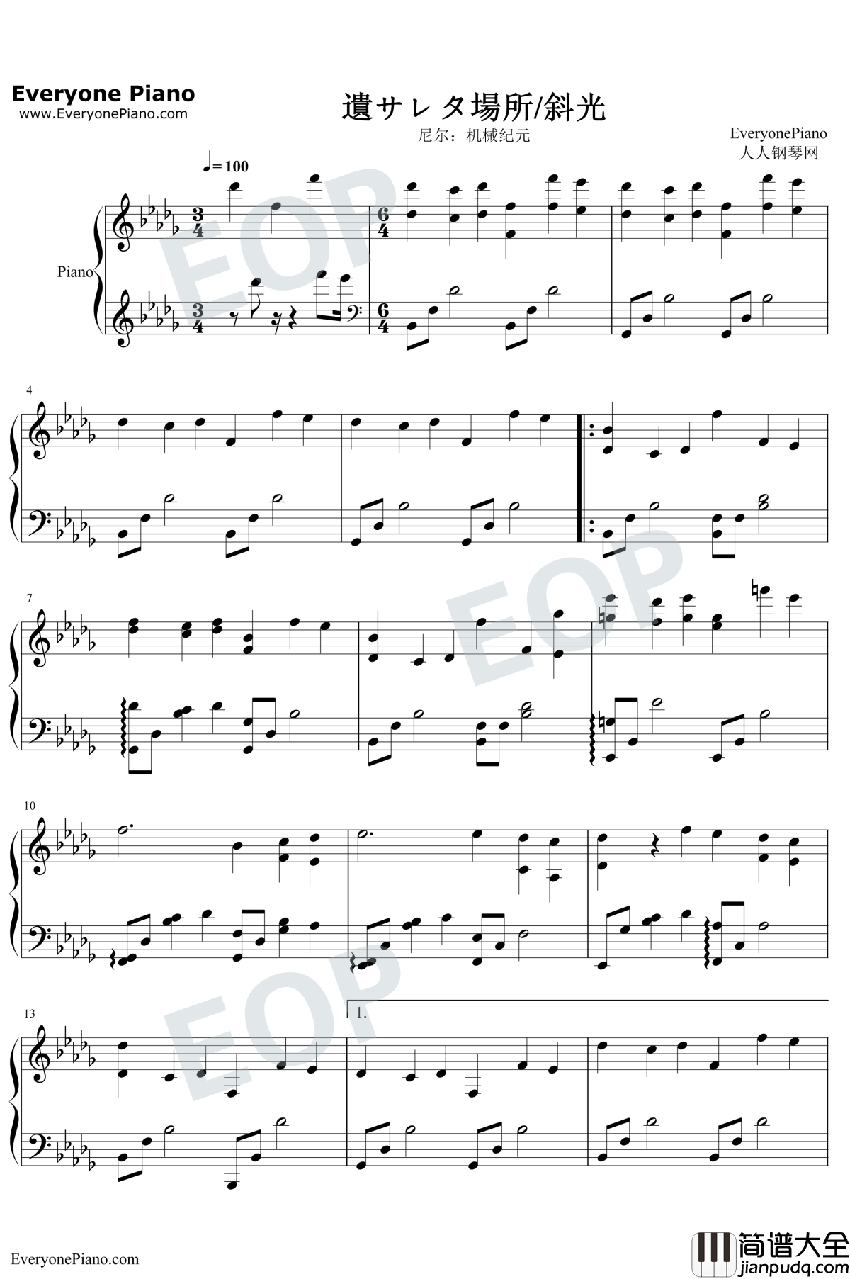 遺サレタ場所斜光钢琴谱_冈部启一