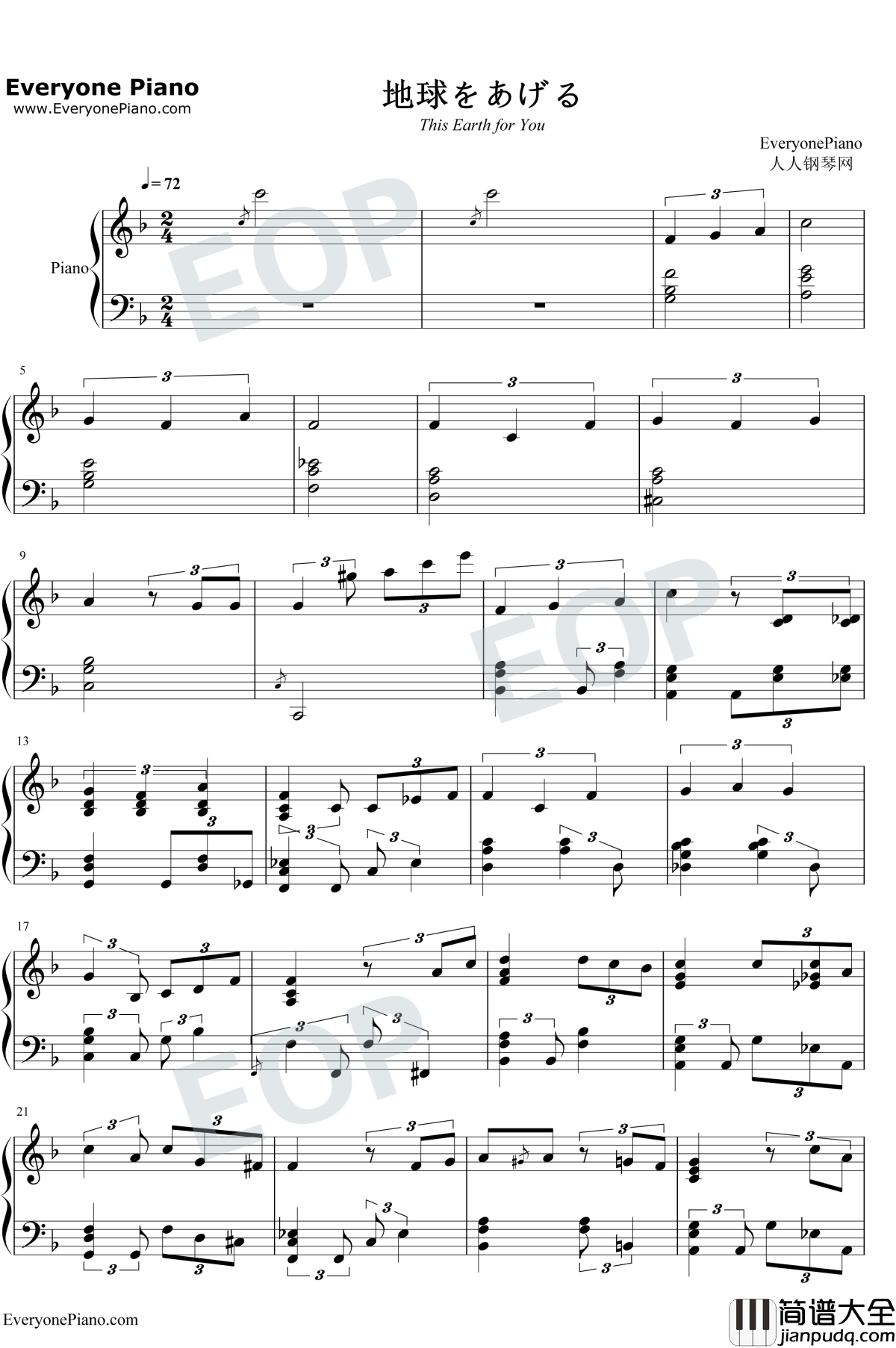 地球をあげる钢琴谱_LUM_/_iはるまきごはん