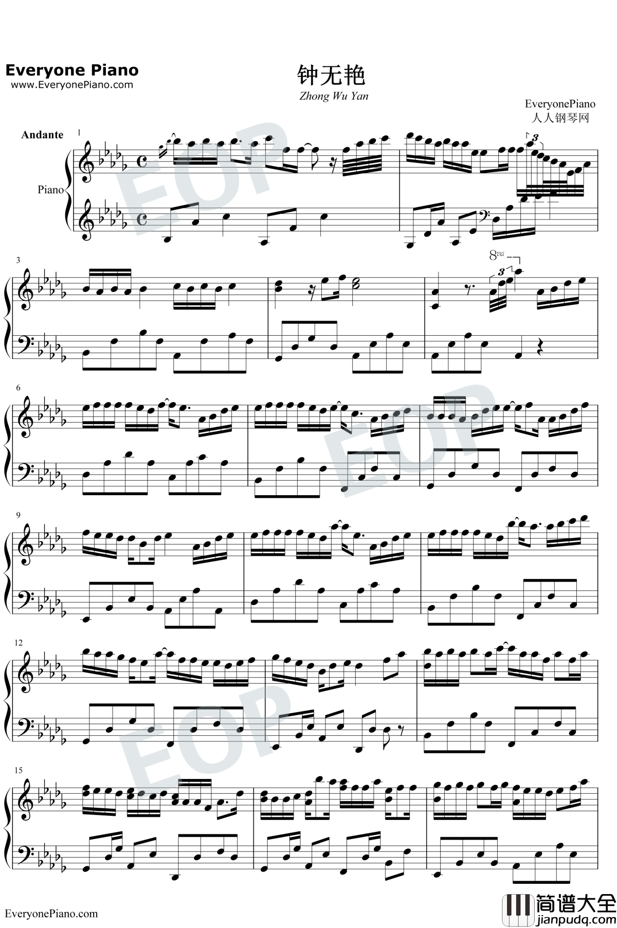 钟无艳钢琴谱_谢安琪