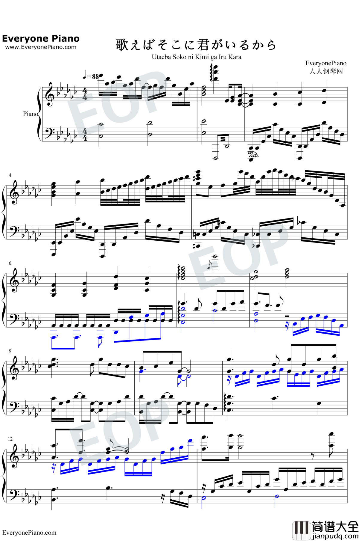 歌えばそこに君がいるから钢琴谱_铃木木乃美