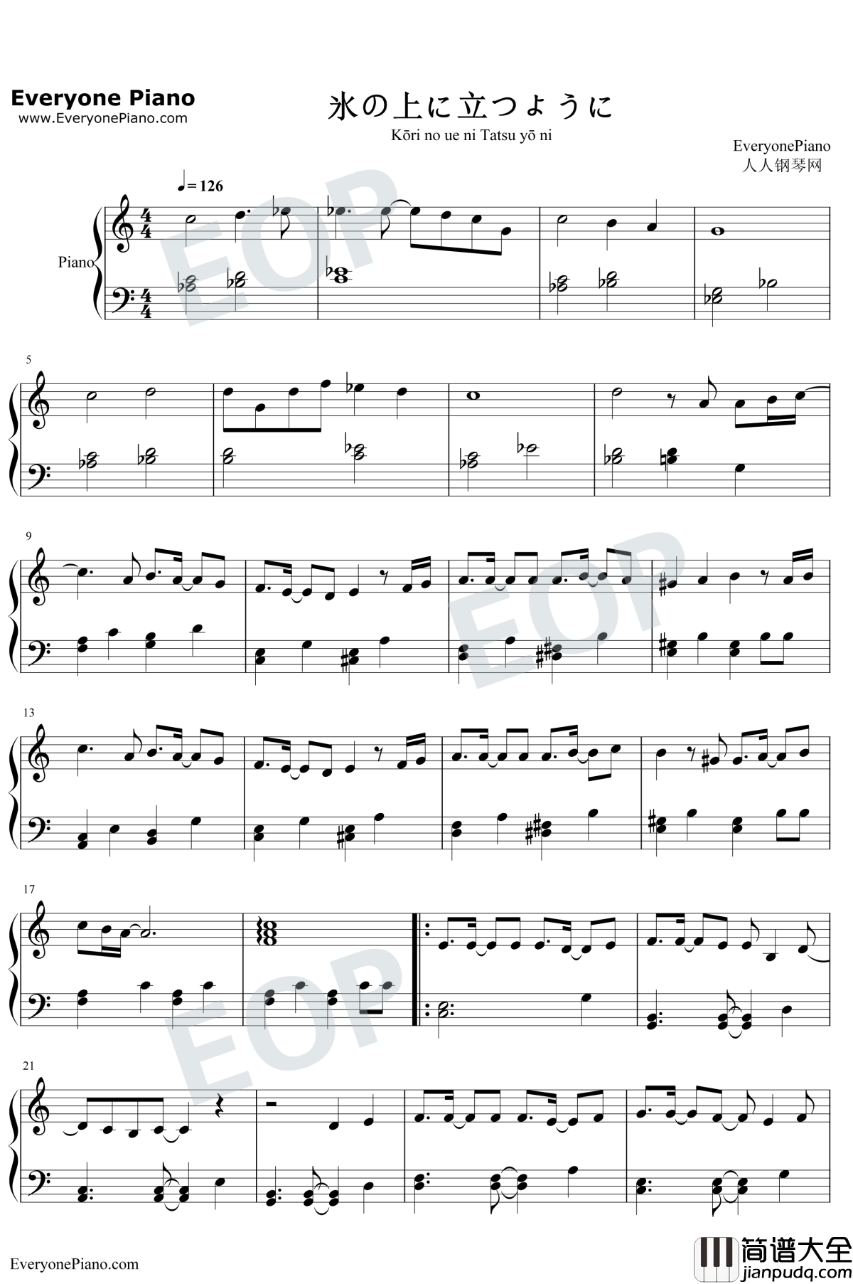 氷の上に立つように钢琴谱_小松未歩_名侦探柯南ED