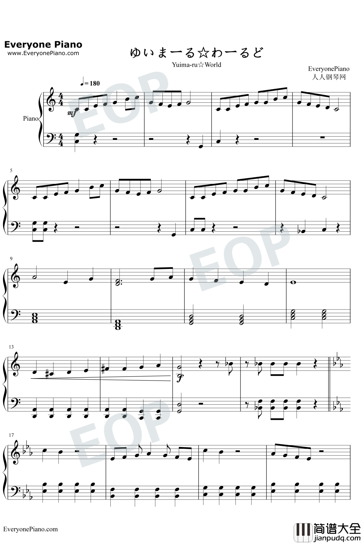 ゆいまーる☆わーるど钢琴谱_绫瀬理惠