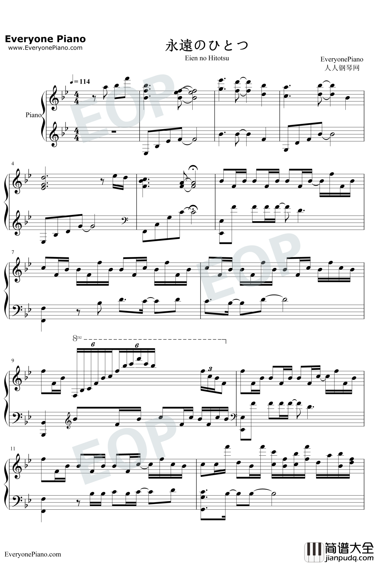 永遠のひとつ钢琴谱_田村由香里