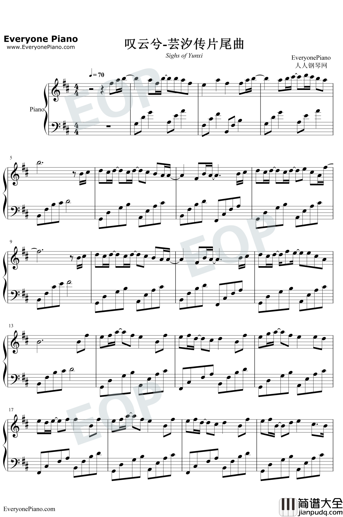 叹云兮钢琴谱_鞠婧祎_芸汐传片尾曲