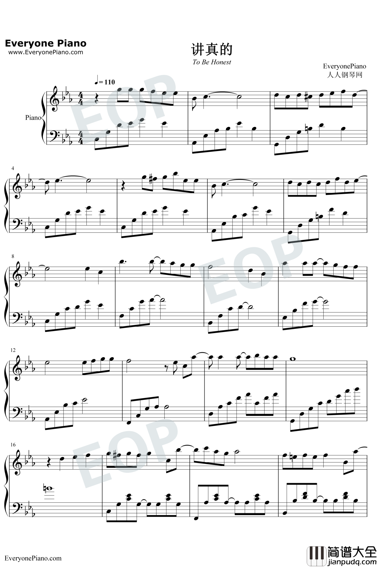 讲真的钢琴谱_曾惜