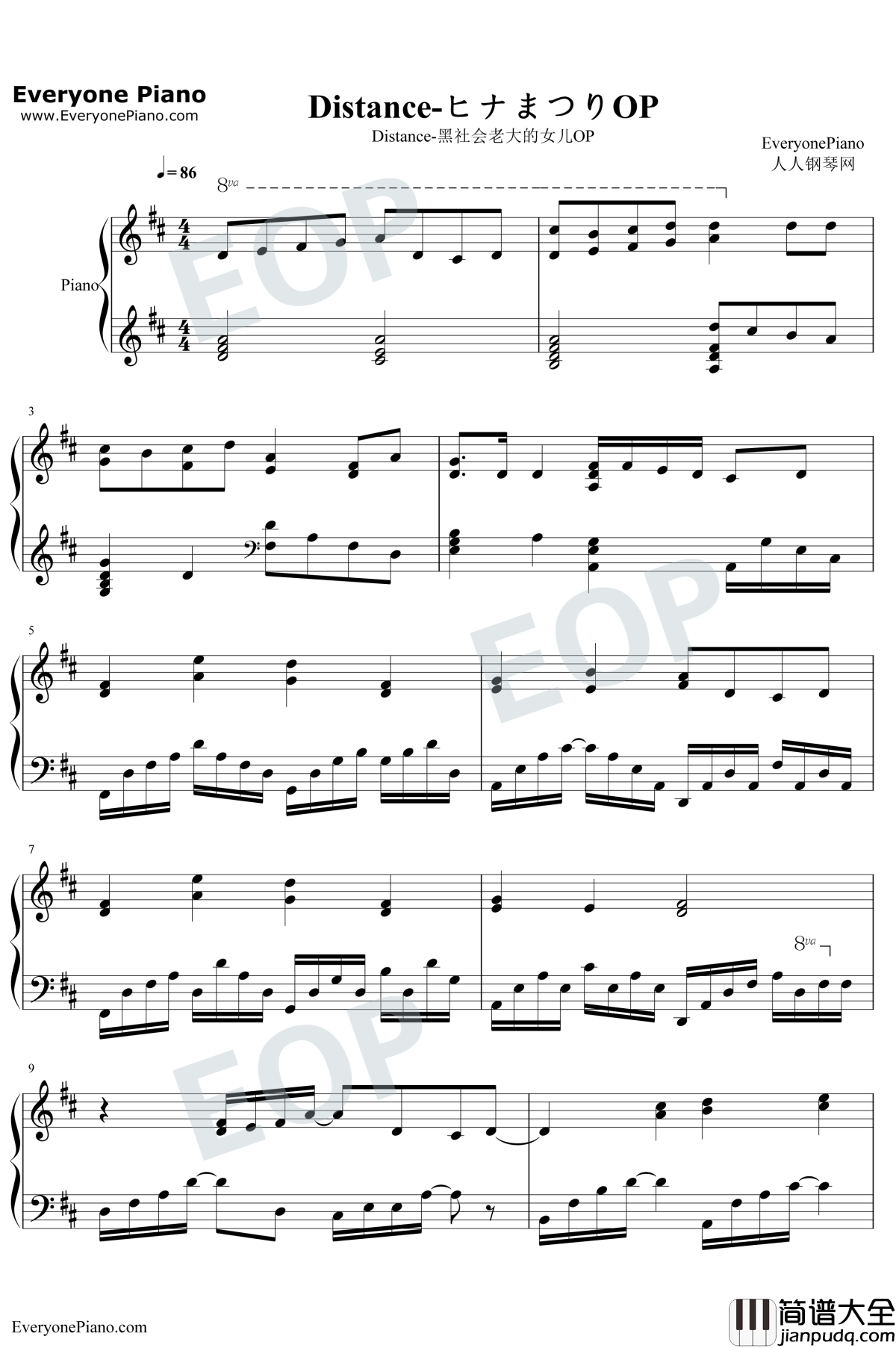 Distance钢琴谱_村川梨衣_黑社会的超能力女儿OP