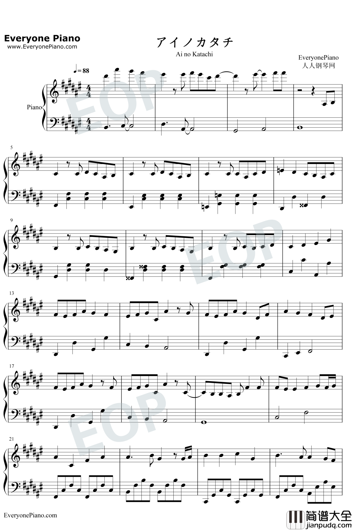 アイノカタチ钢琴谱_MISIA_/_HIDE