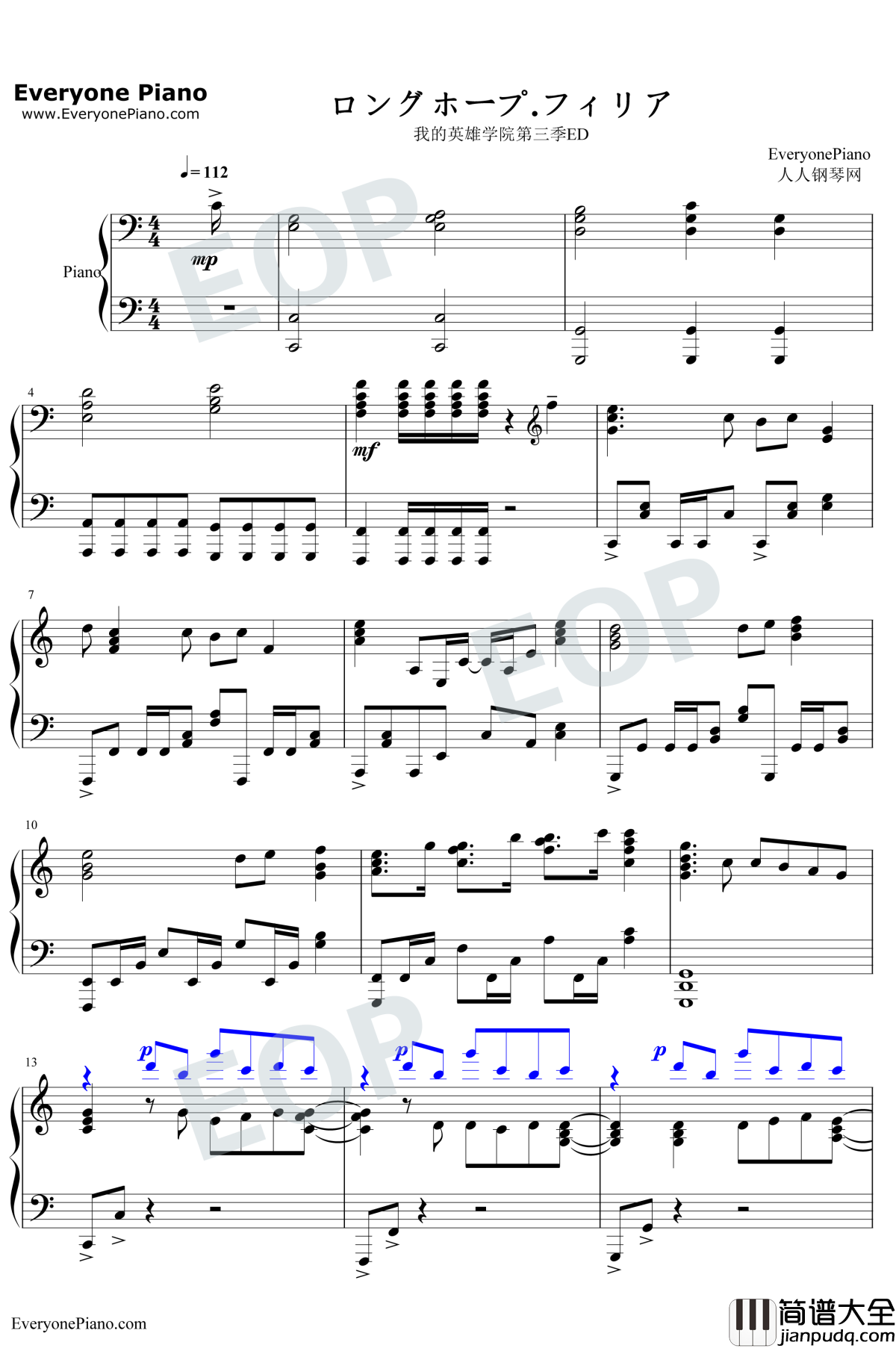 ロングホープ・フィリア钢琴谱_菅田将晖
