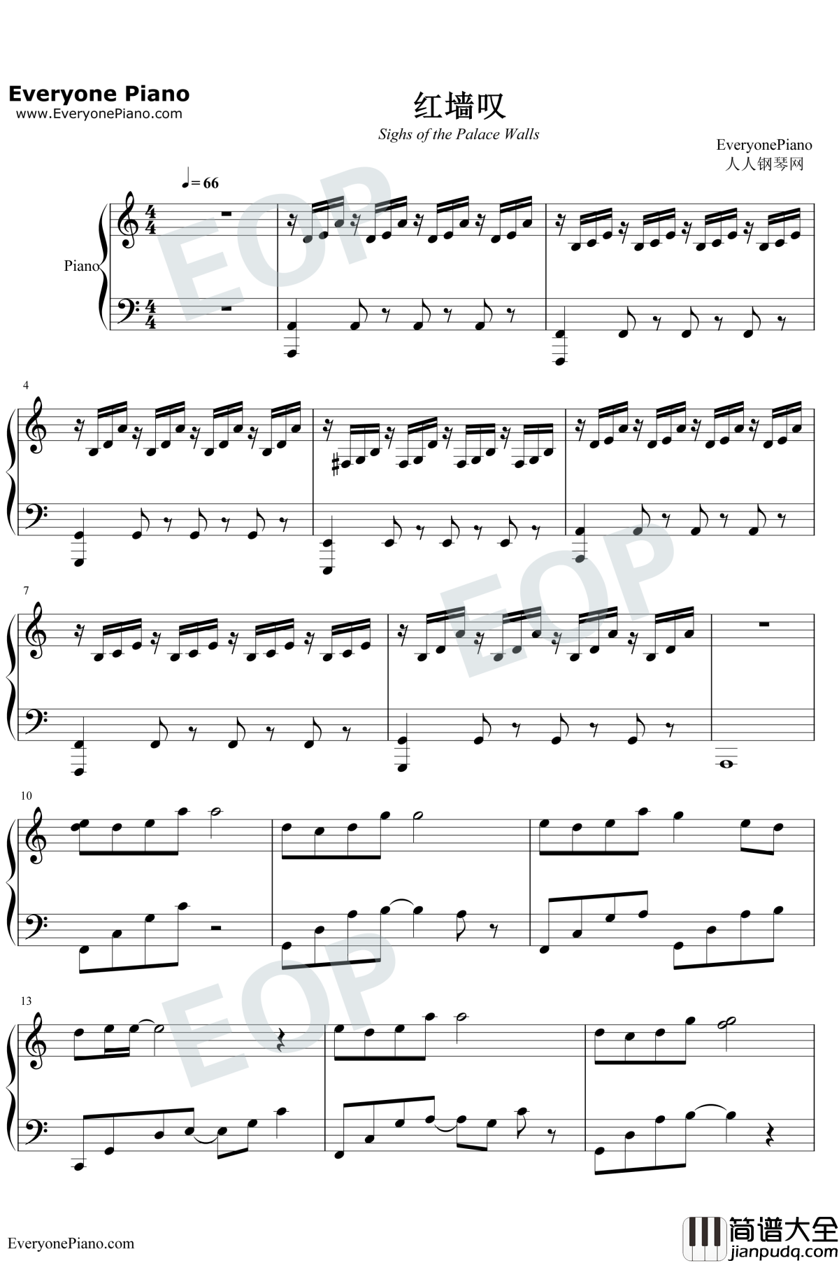 红墙叹钢琴谱_胡夏_延禧攻略片尾曲