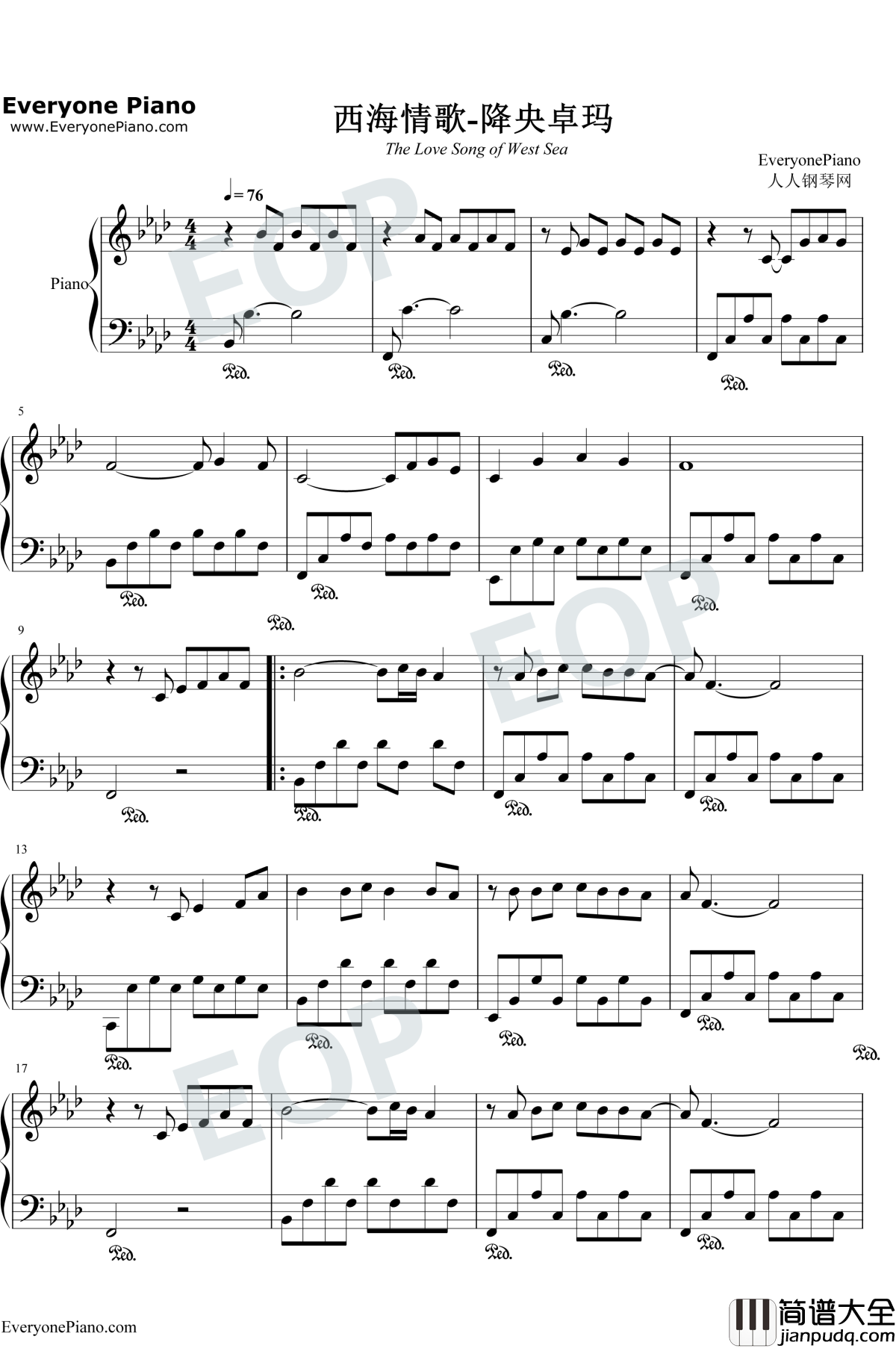 西海情歌钢琴谱_降央卓玛/刀郎