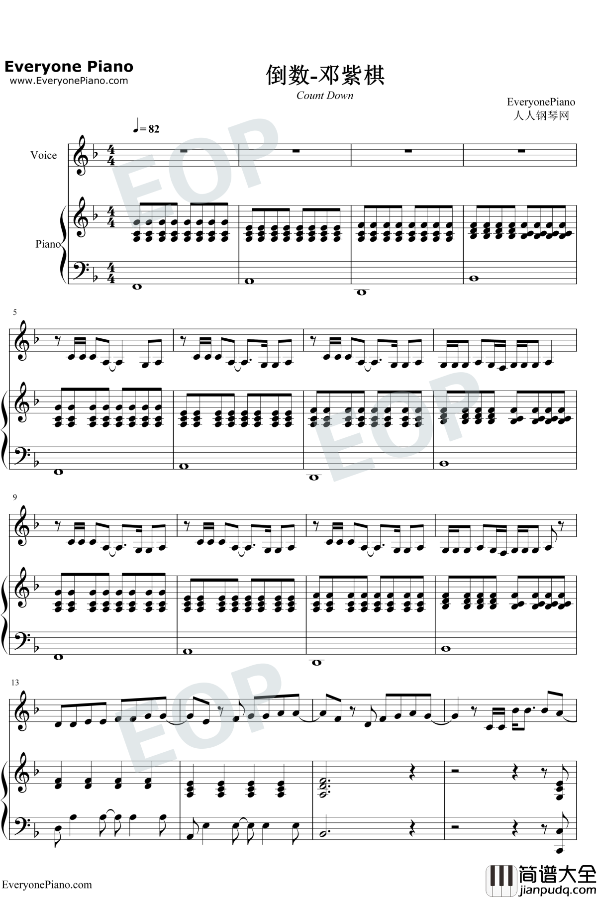 倒数钢琴谱_邓紫棋