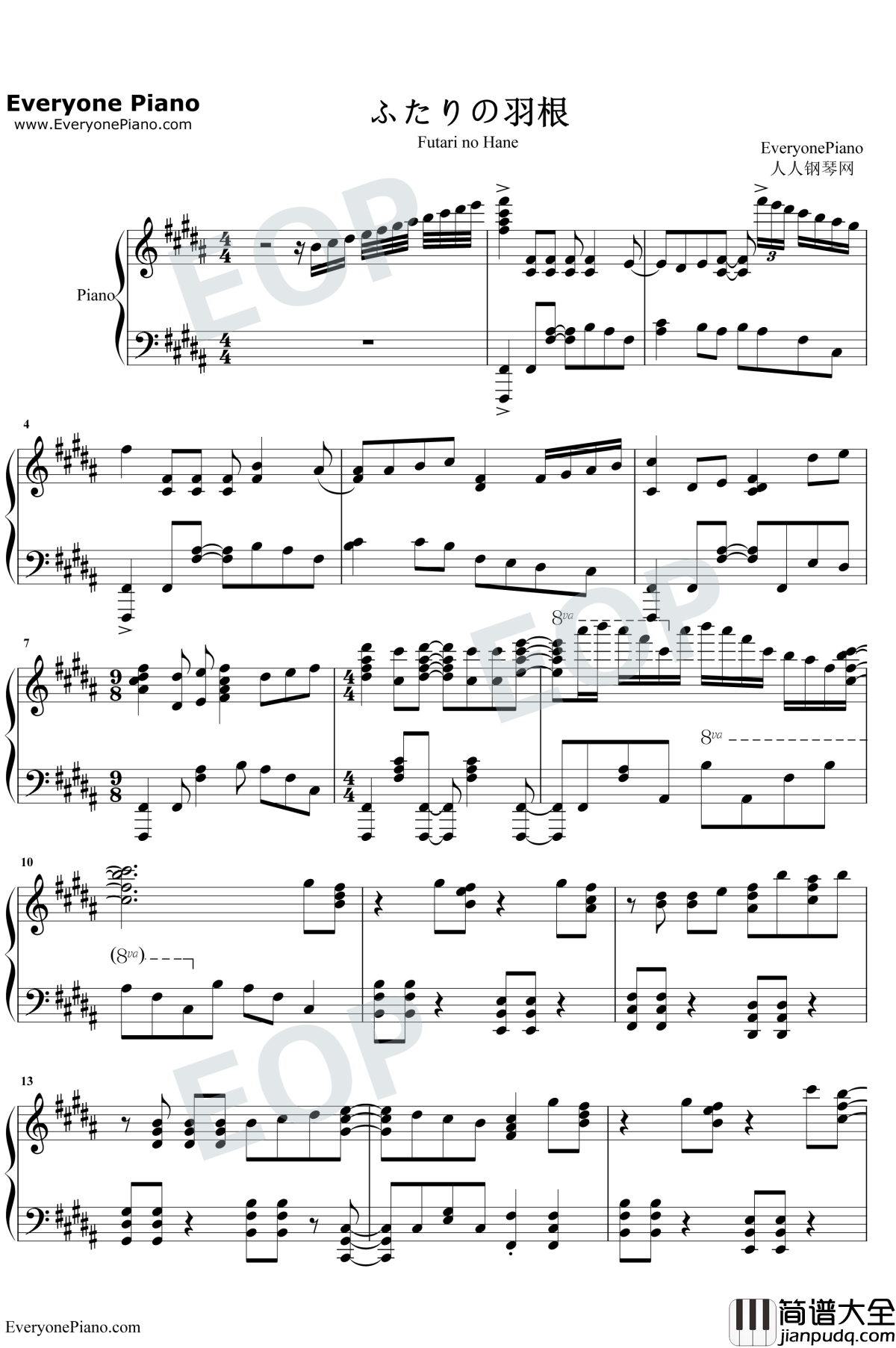 ふたりの羽根钢琴谱_YURiKA_轻羽飞扬OP