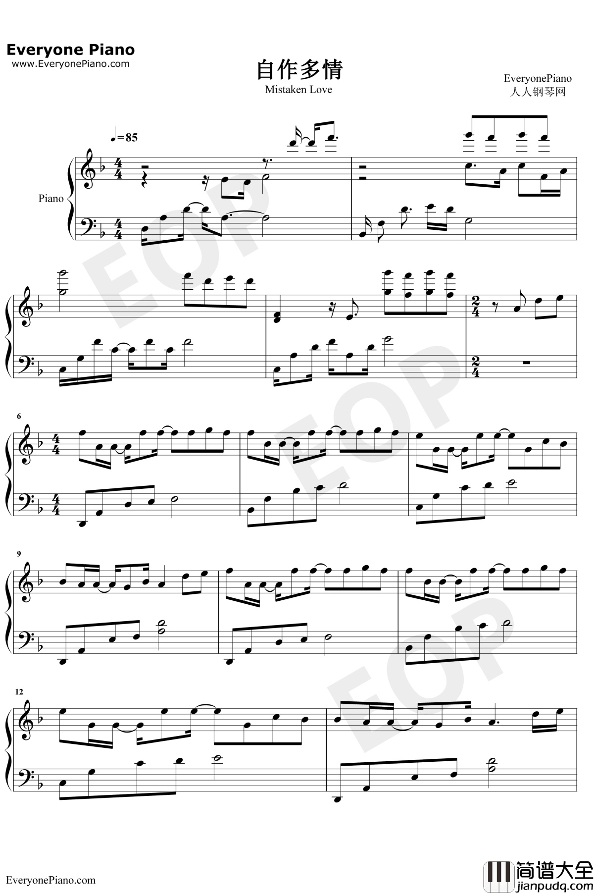 自作多情钢琴谱_本兮_音乐背后的伤感