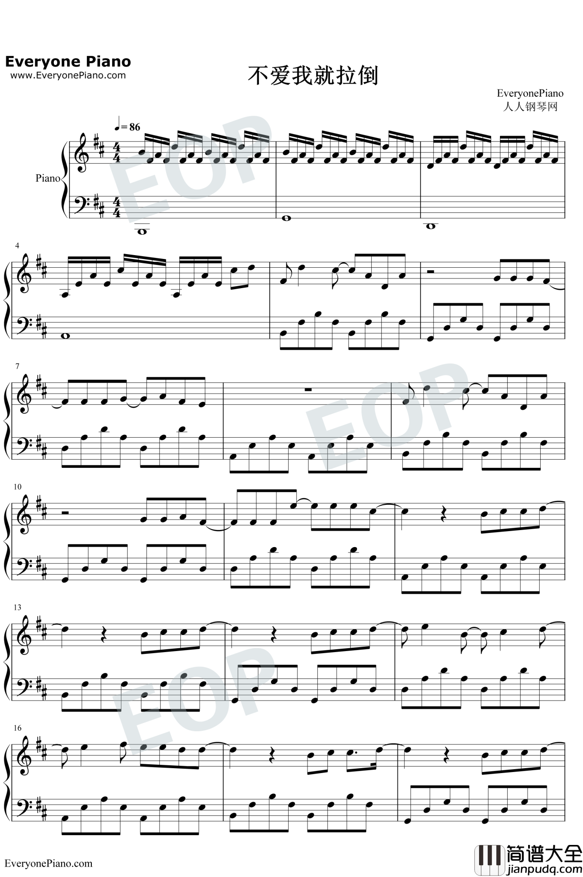 不爱我就拉倒钢琴谱_周杰伦_完整版