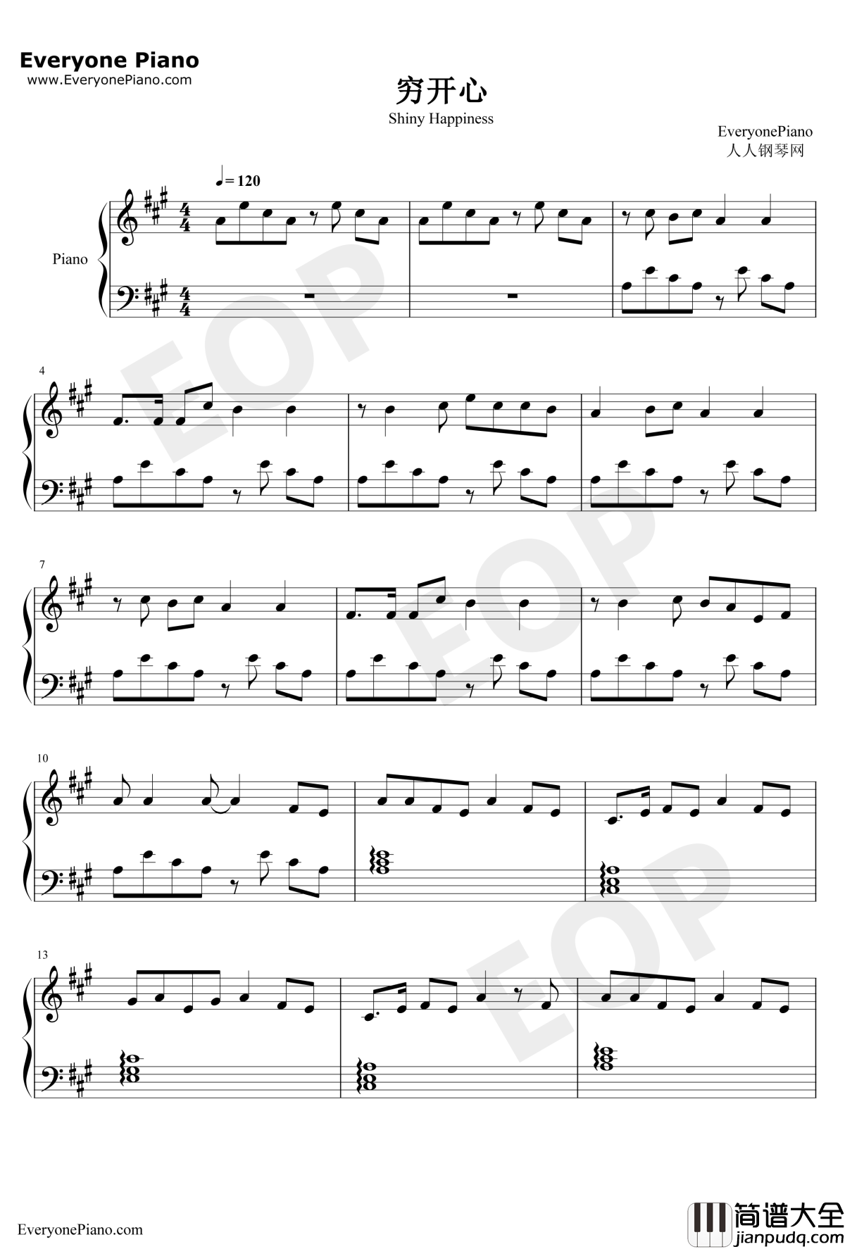 穷开心钢琴谱_花儿乐队