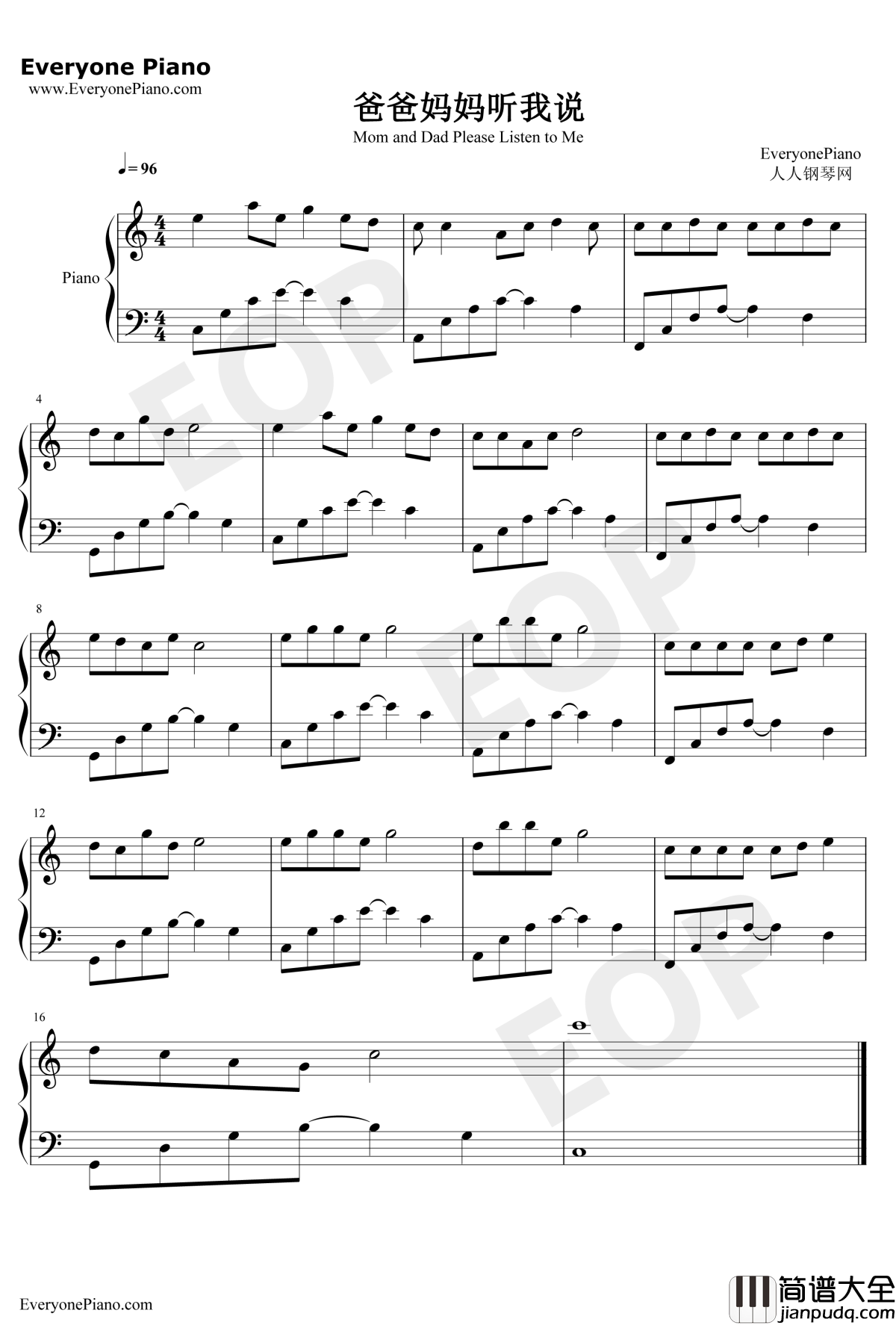 爸爸妈妈听我说钢琴谱_段丽阳