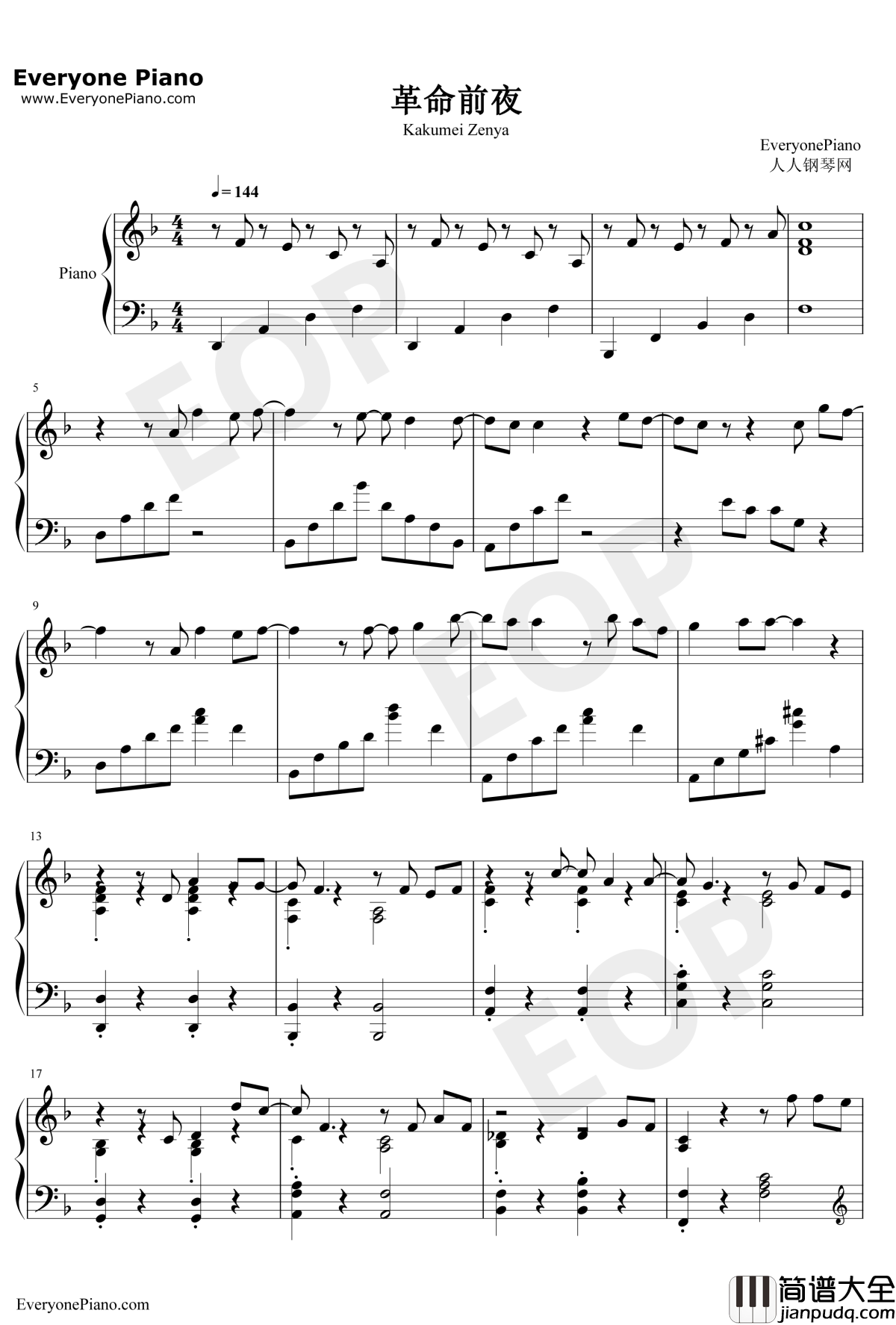 革命前夜钢琴谱_井口裕香_魔法禁书目录ⅢED