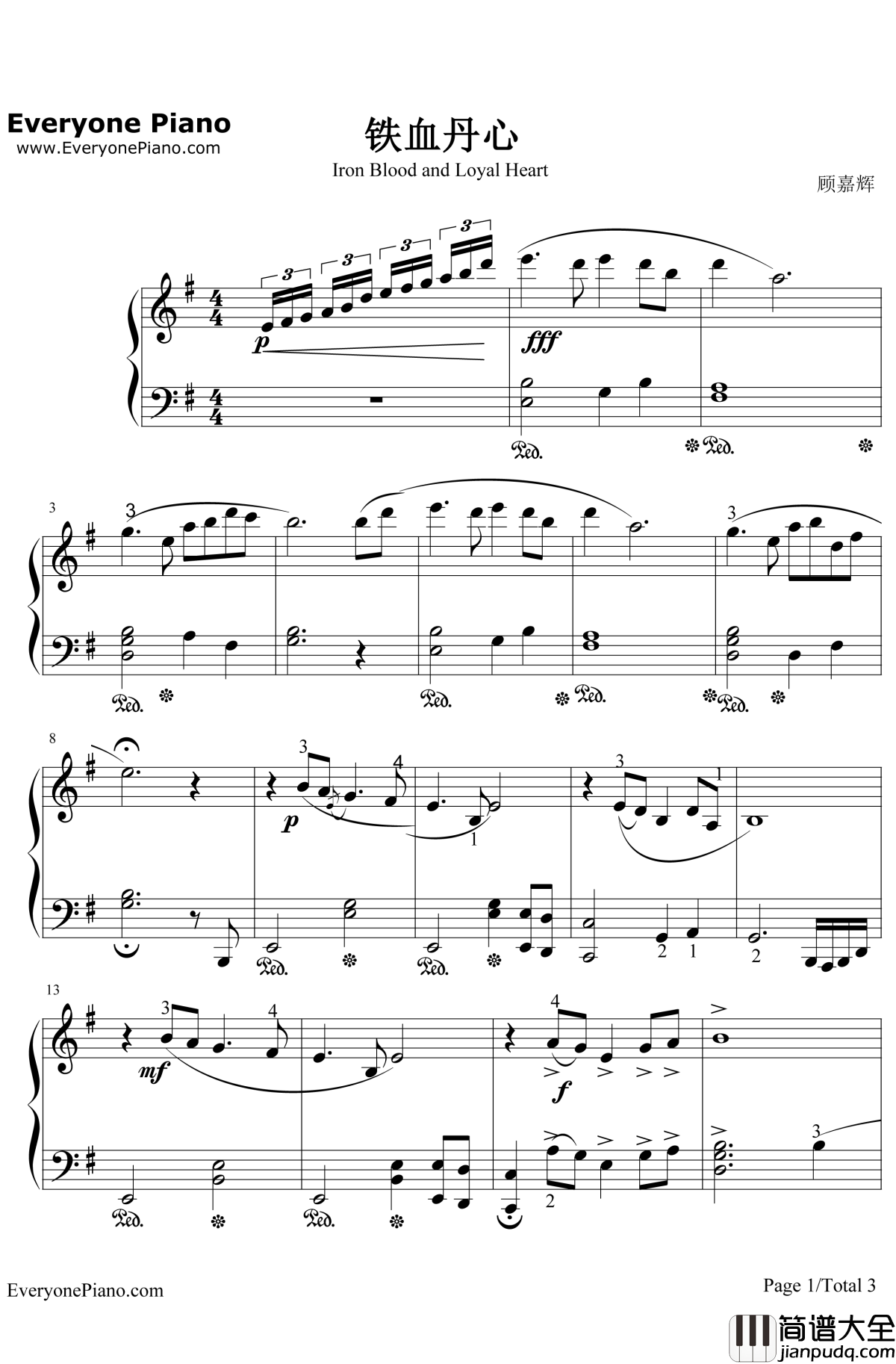 铁血丹心简单版钢琴谱_甄妮__射雕英雄传_主题曲