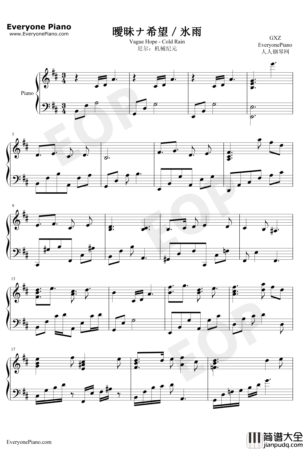 曖昧ナ希望氷雨钢琴谱_冈部启一_尼尔机械纪元OST