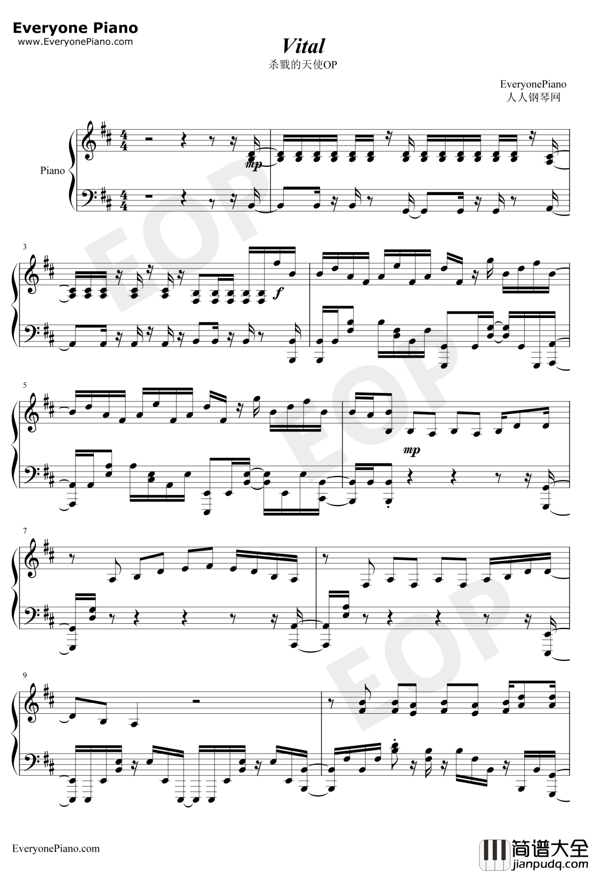 Vital钢琴谱_远藤正明_杀戮的天使OP