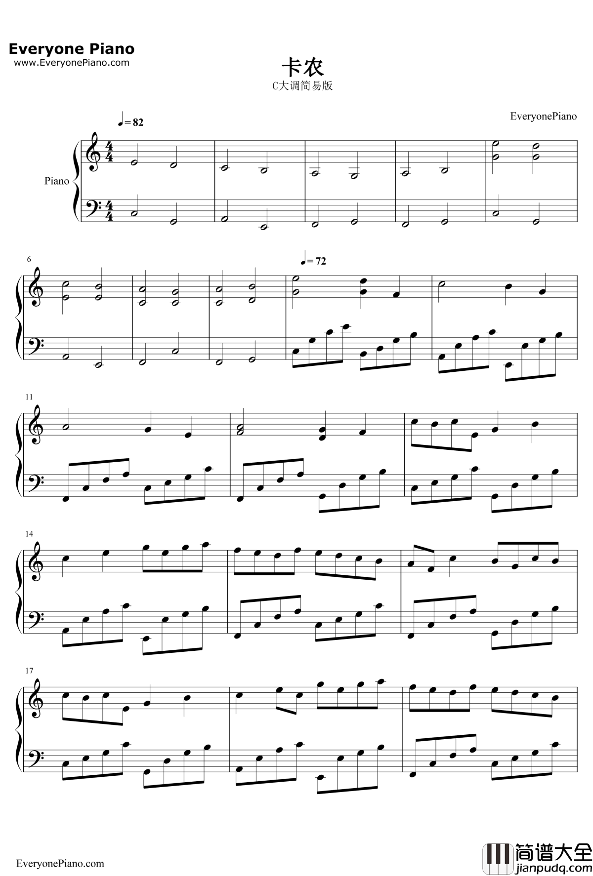 卡农钢琴谱_帕海贝尔_Canon