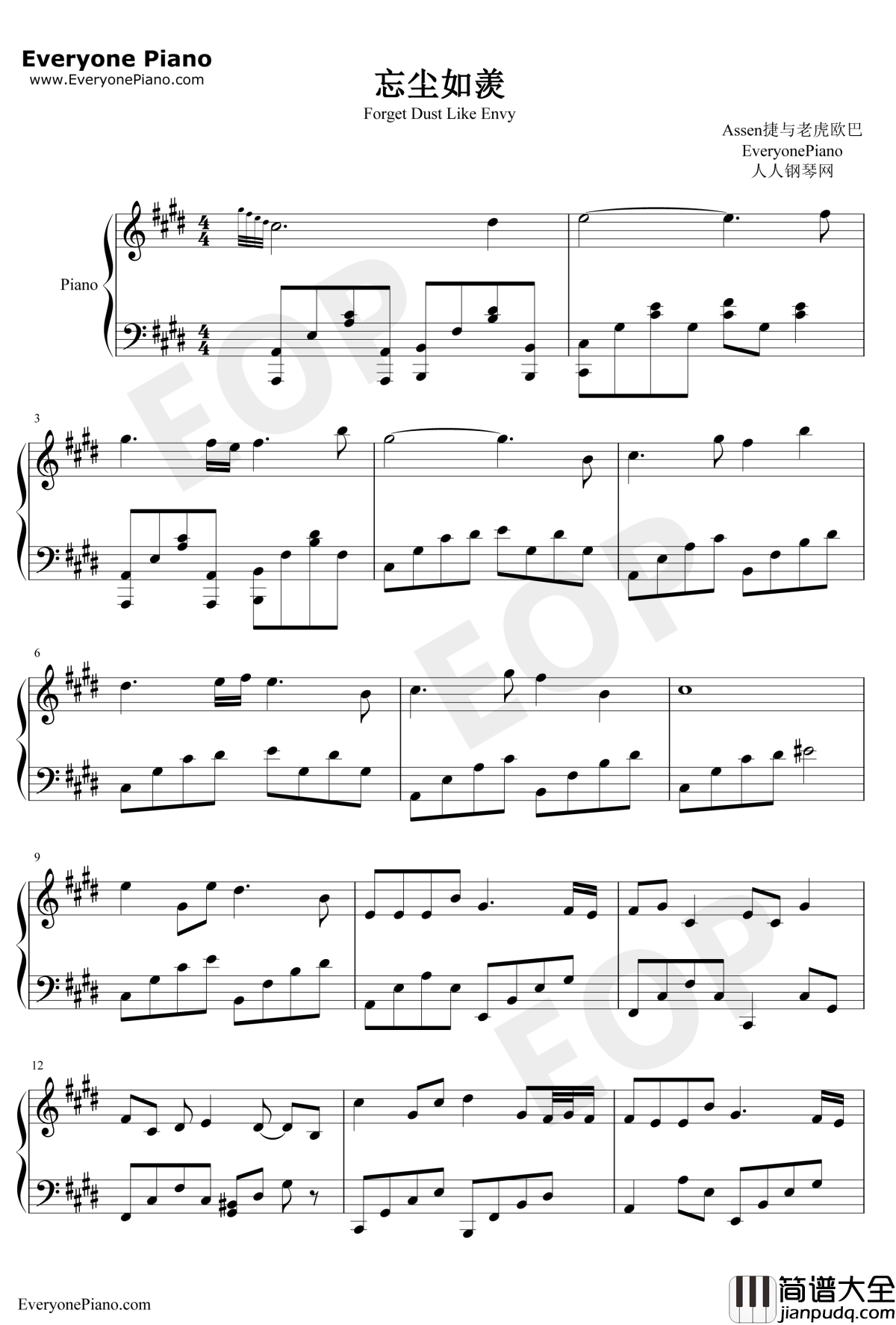 忘尘如羡钢琴谱_Assen捷/老虎欧巴_魔道祖师同人曲