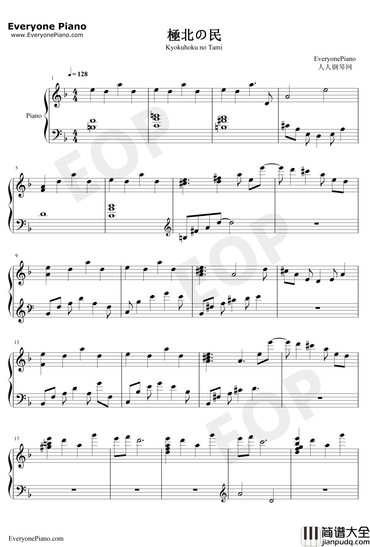 极北の民钢琴谱_浜渦正志_最终幻想Ⅹ插曲