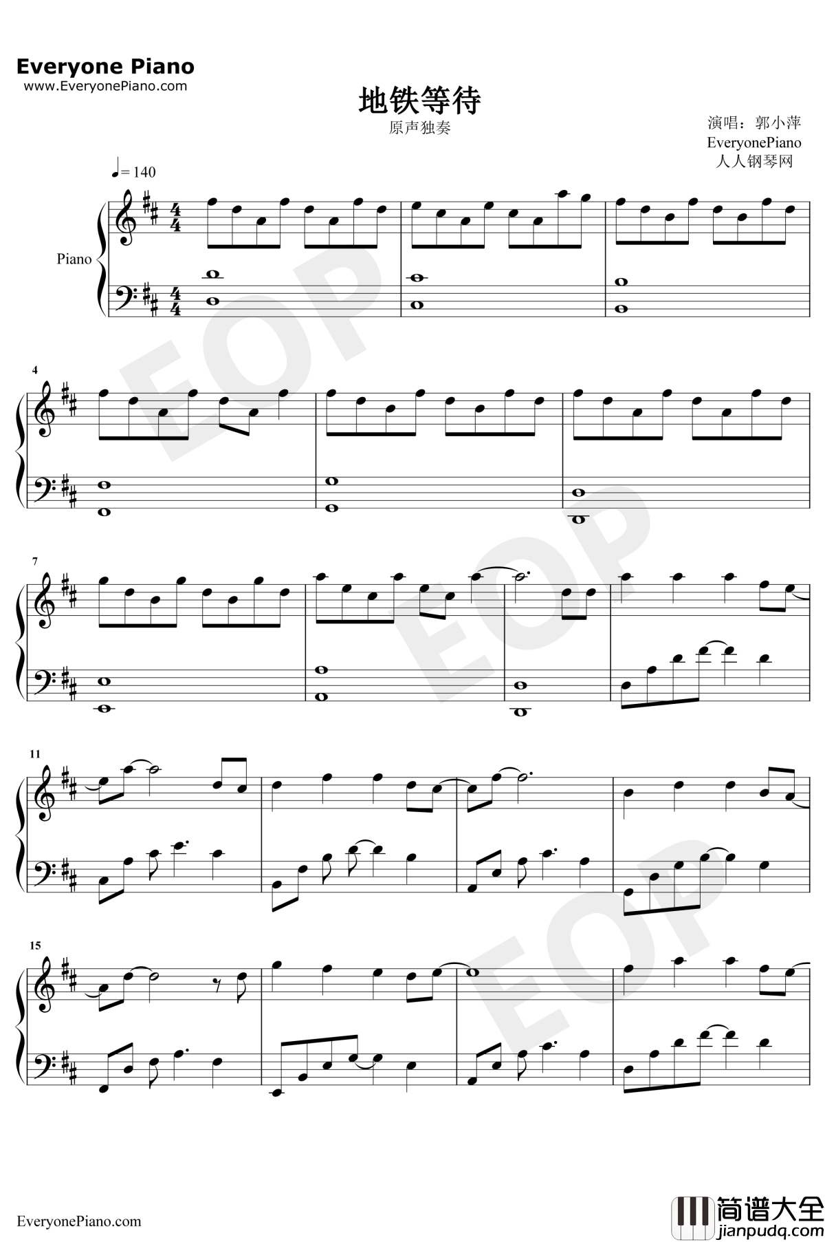 地铁等待钢琴谱_宋孟君_钢琴独奏版