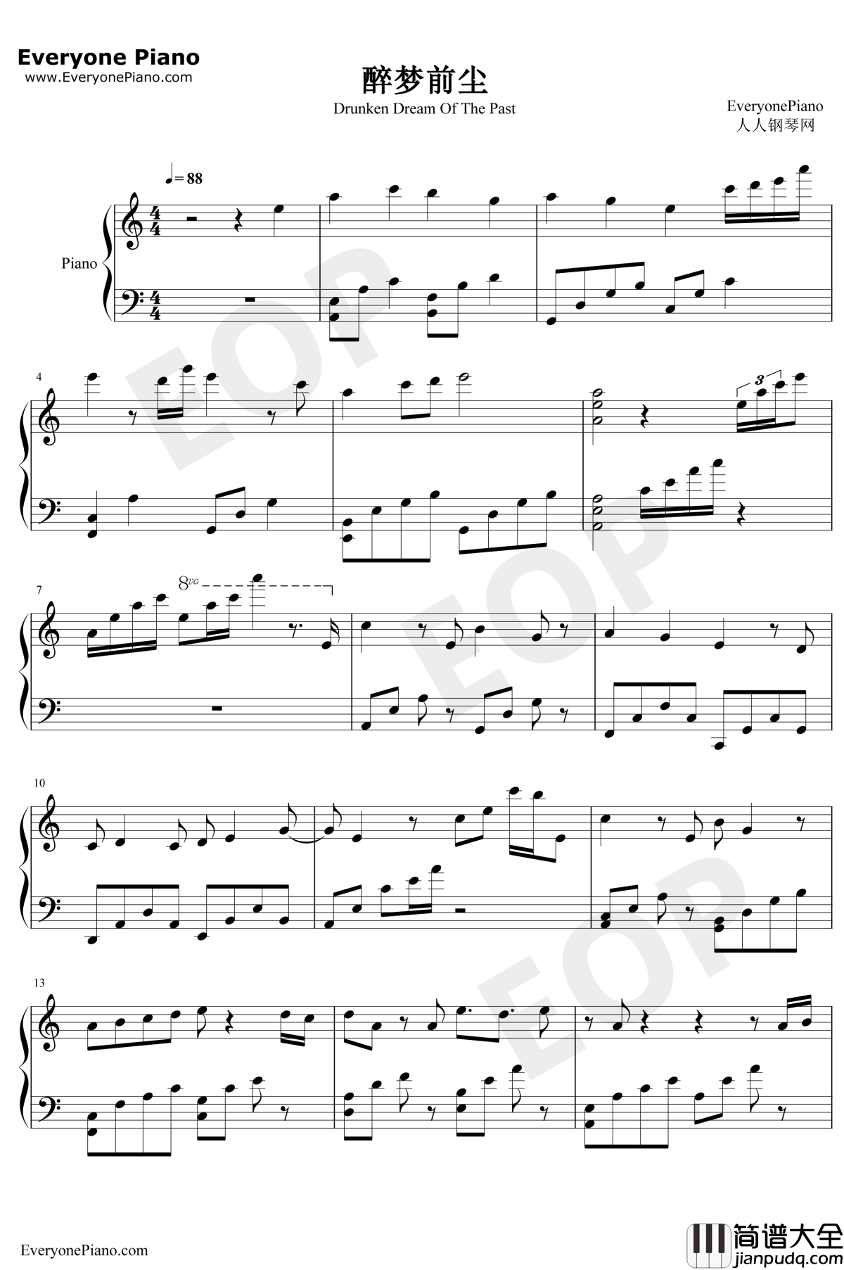 醉梦前尘钢琴谱_林志炫_魔道祖师主题曲