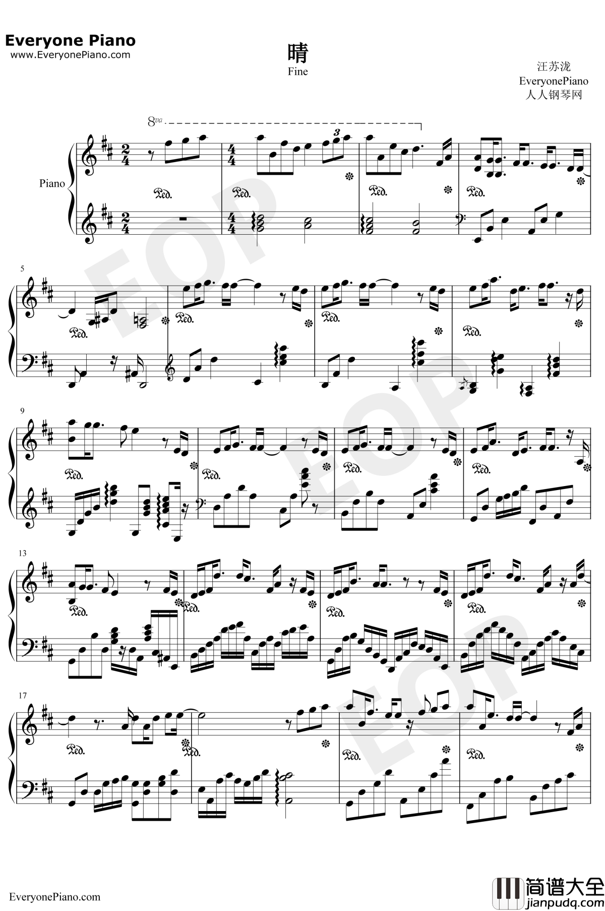 晴钢琴谱_汪苏泷