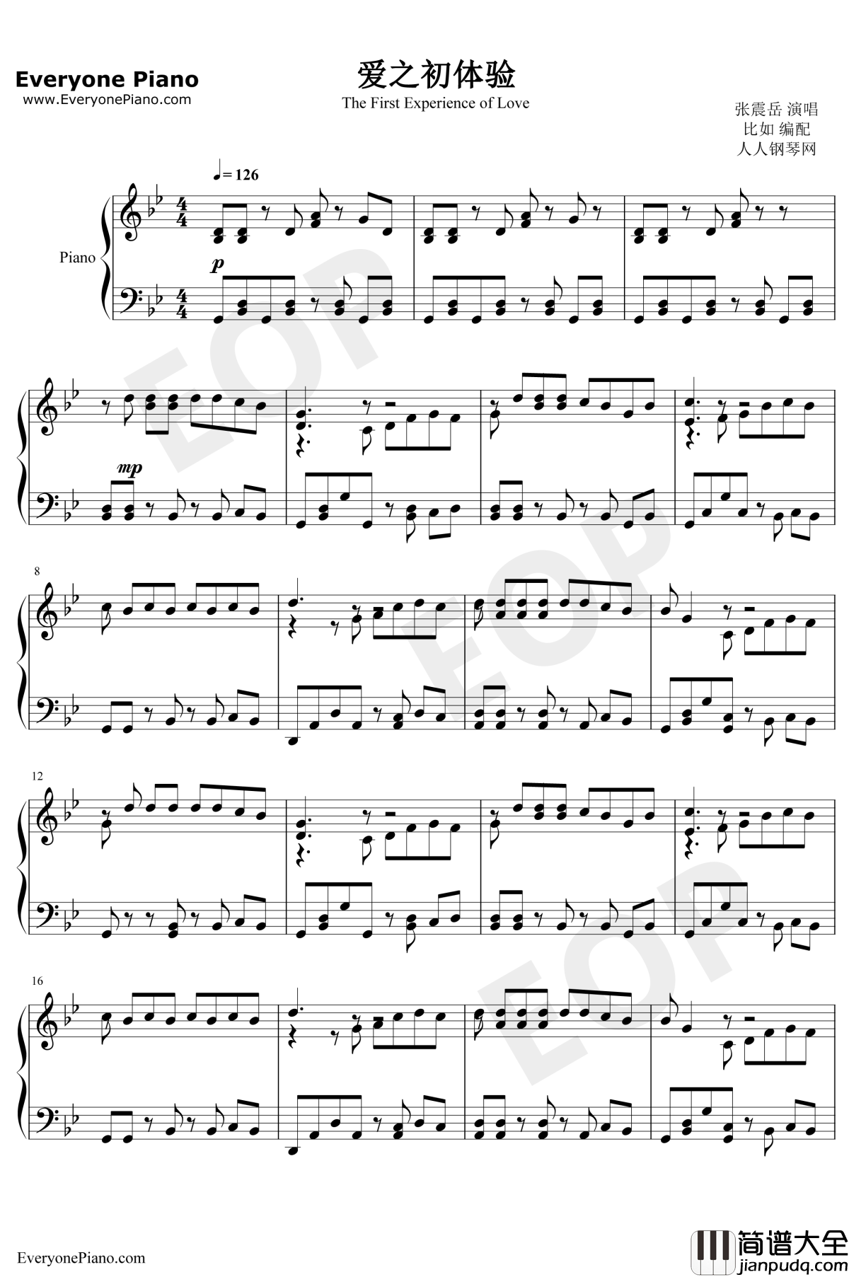 爱之初体验钢琴谱_张震岳