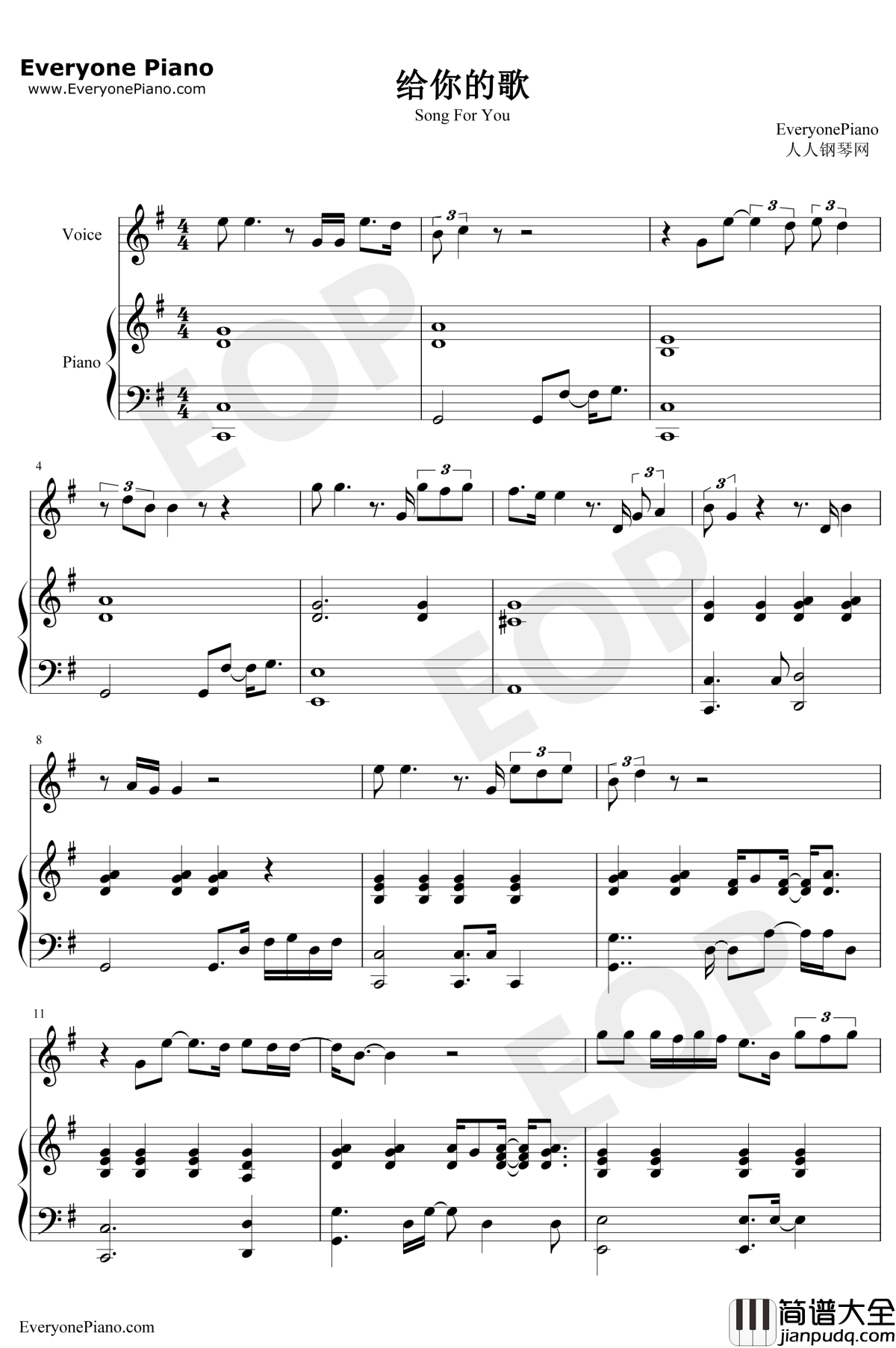 给你的歌钢琴谱_邓紫棋_催泪情歌