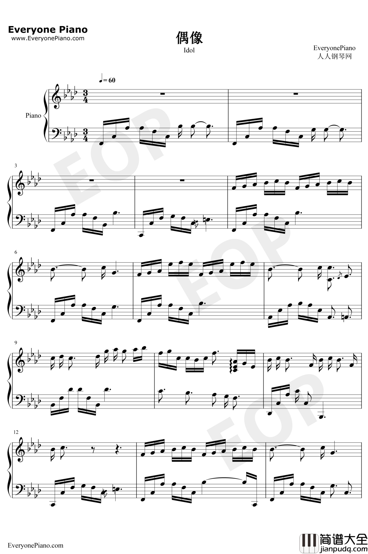 偶像钢琴谱_金玟岐