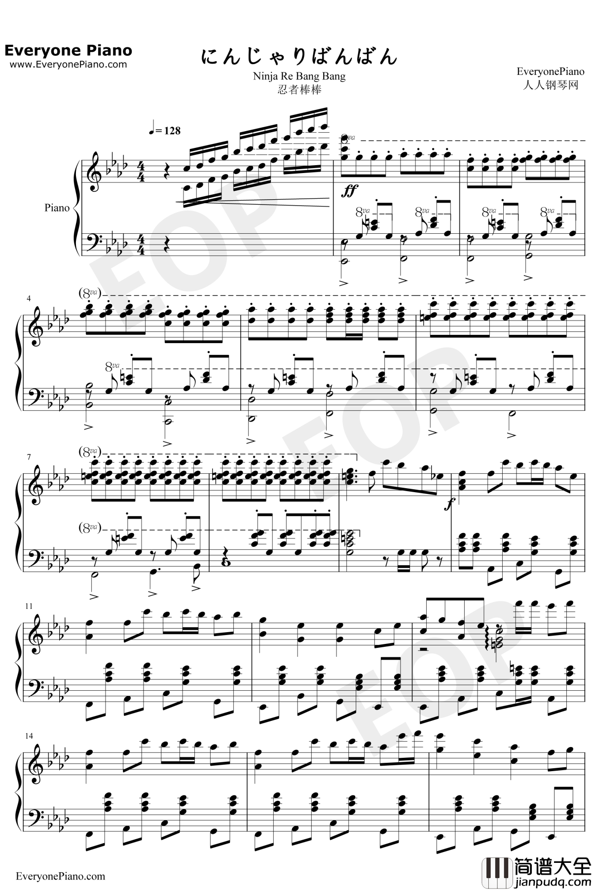 忍者棒棒钢琴谱_竹村桐子_にんじゃりばんばん