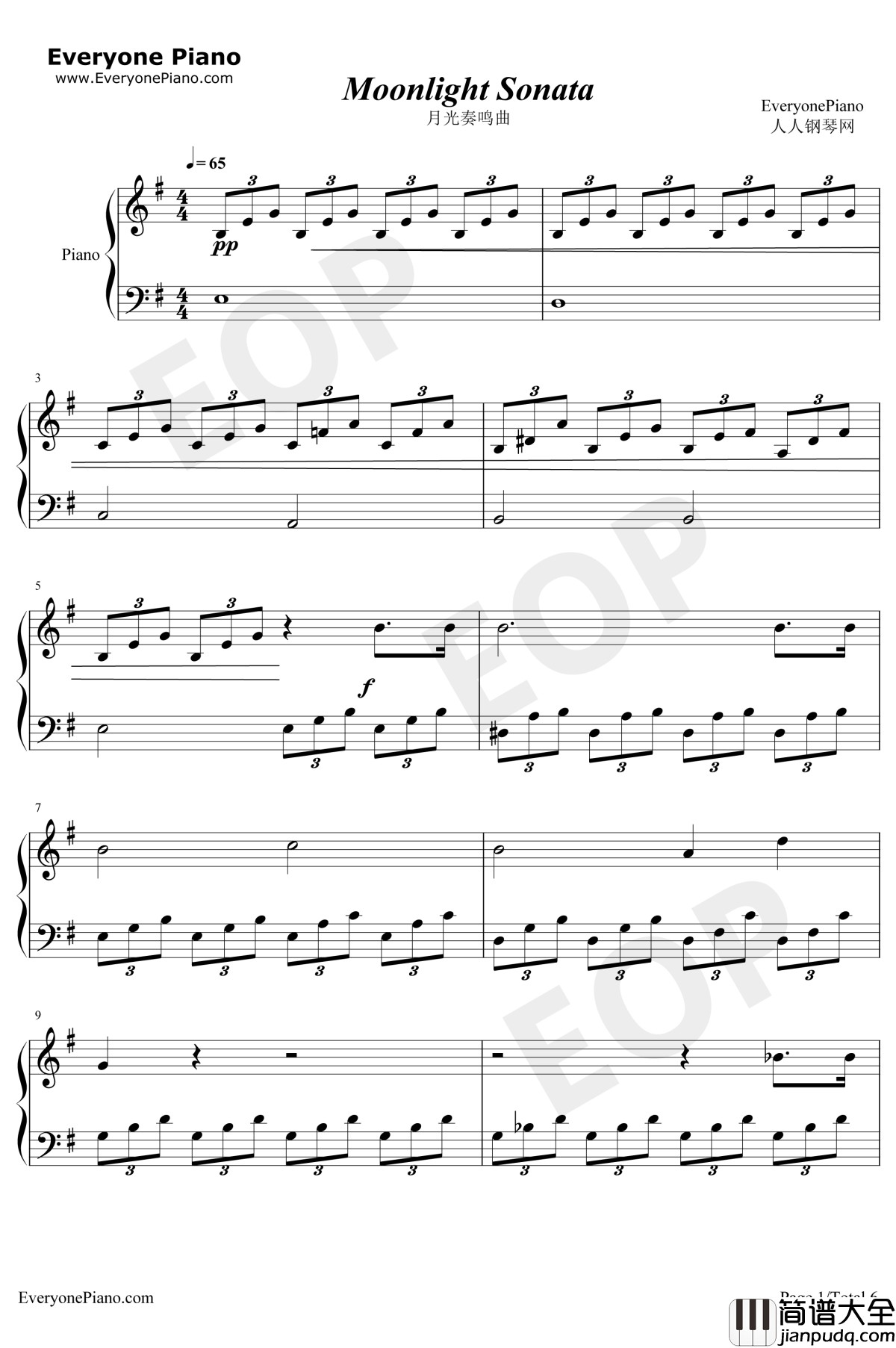 月光奏鸣曲钢琴谱_贝多芬