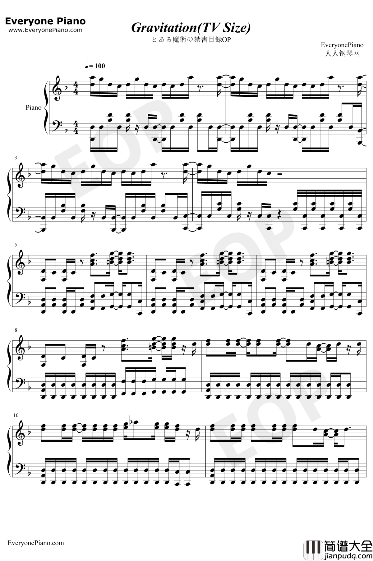 Gravitation钢琴谱_黑崎真音_魔法禁书目录ⅢOP