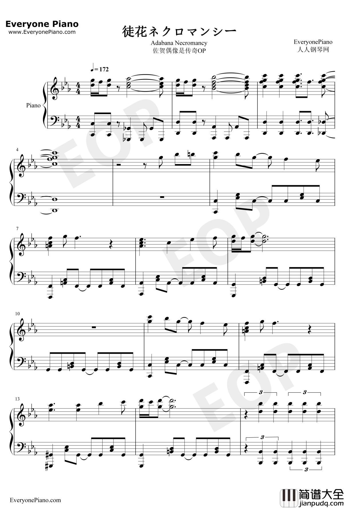 徒花ネクロマンシー钢琴谱_フランシュシュ_佐贺偶像是传奇OP