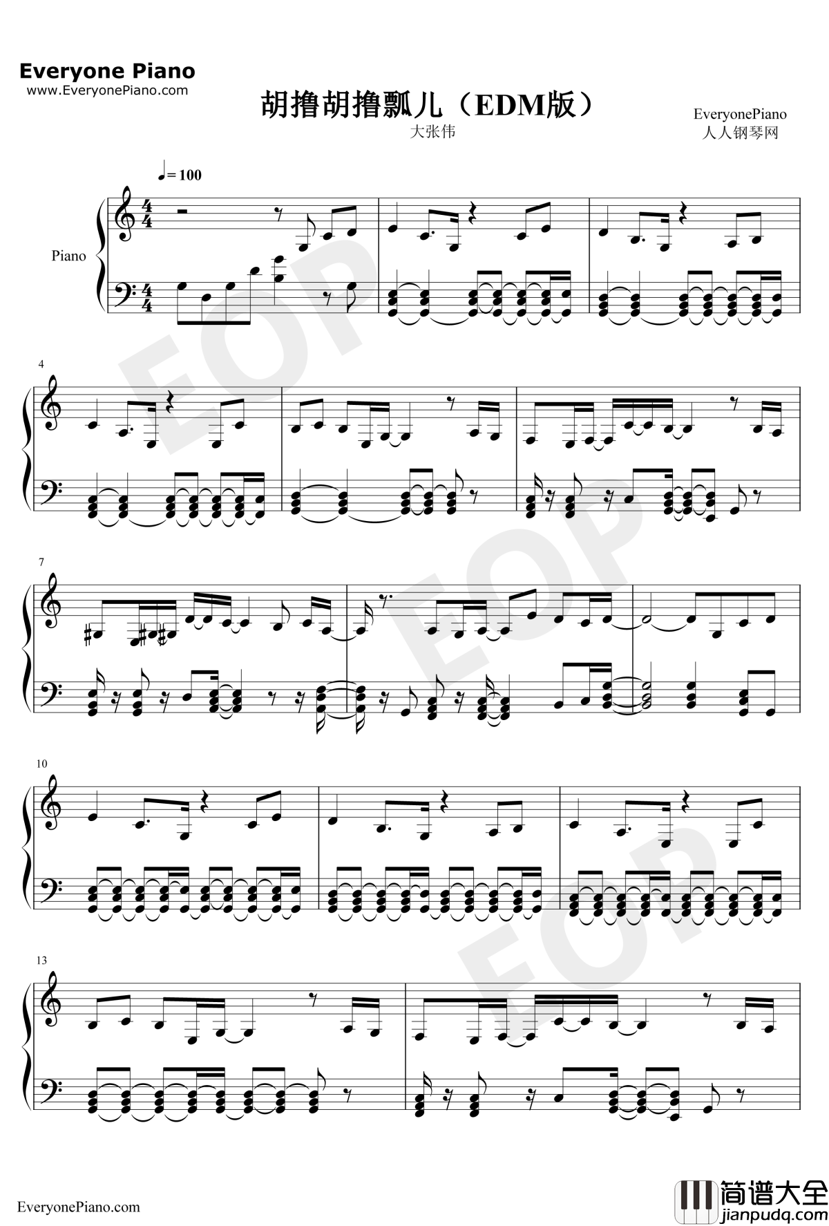 胡撸胡撸瓢儿钢琴谱_大张伟_我的早更女友推广主题曲