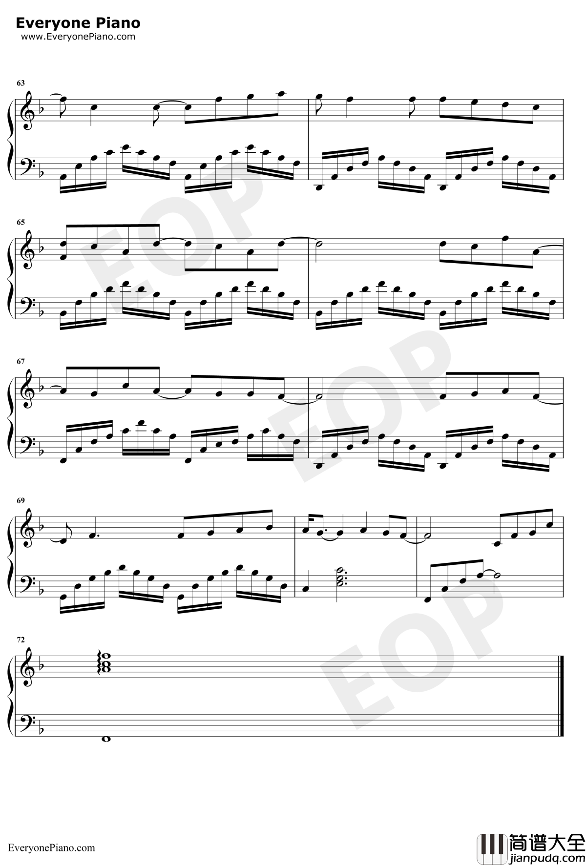 水星记钢琴谱_郭顶_独奏谱