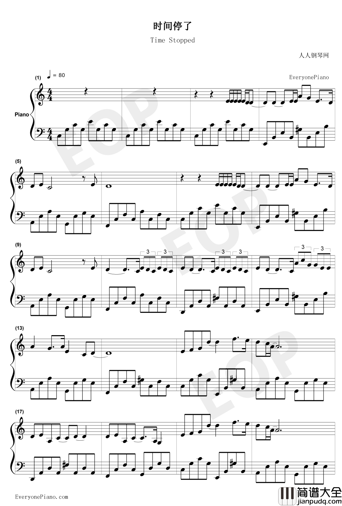 时间停了钢琴谱_鹿晗_打动了多少少女的心