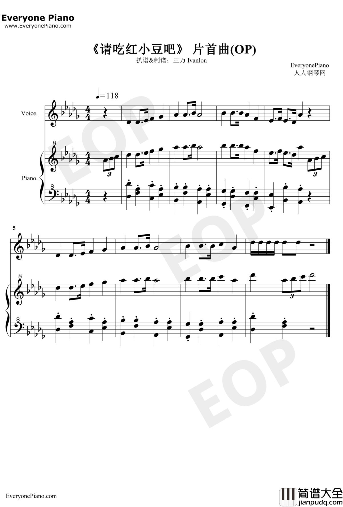 请吃红小豆吧片头曲钢琴谱_红小豆_请吃红小豆吧片头曲