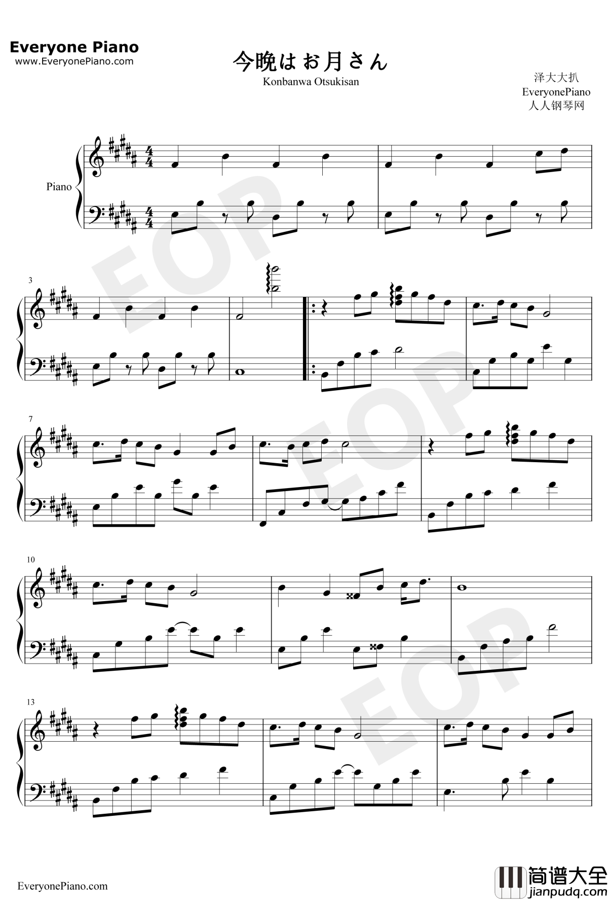 今晩はお月さん钢琴谱_HumbertHumbert_钢琴独奏版
