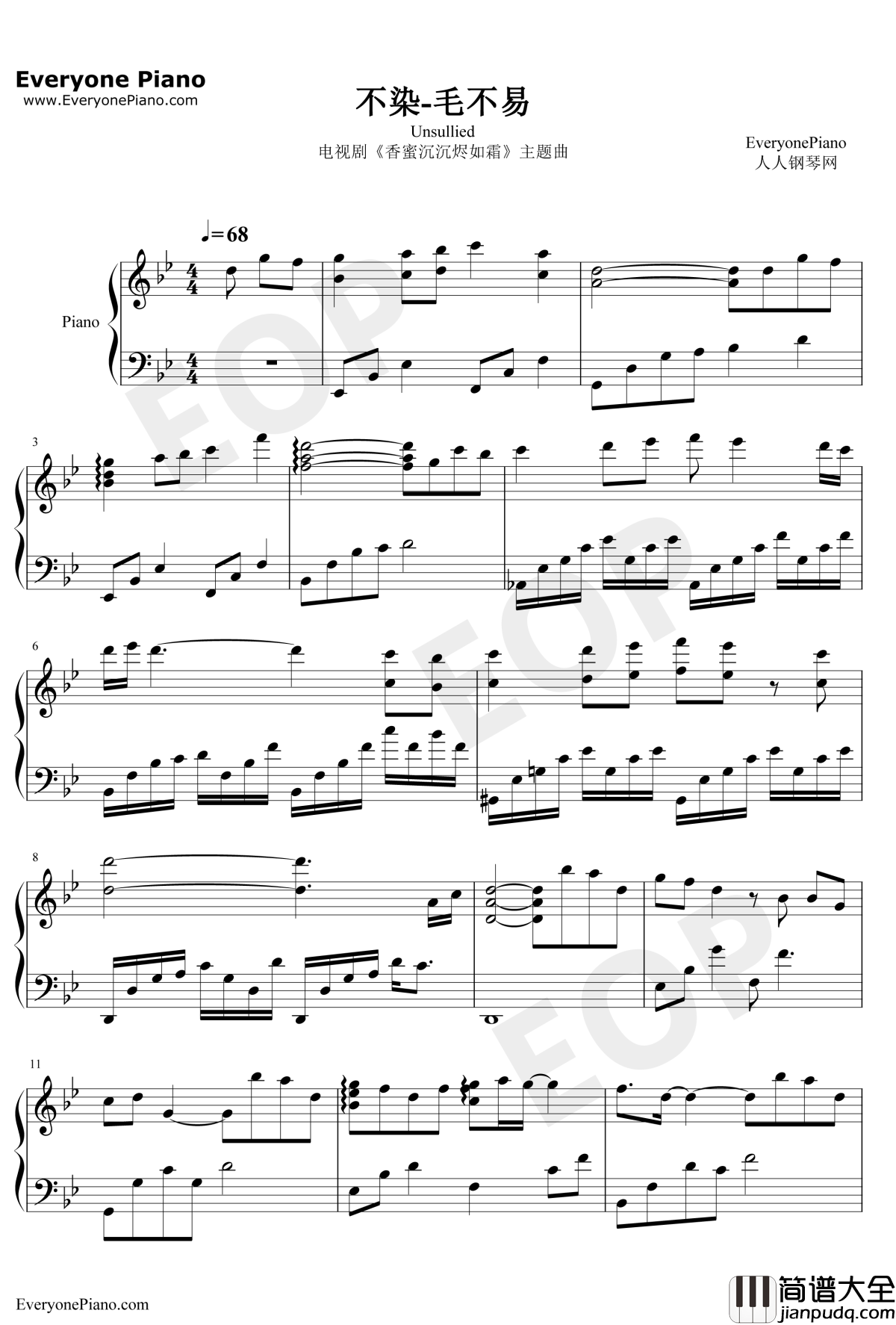 不染钢琴谱_毛不易_完美版