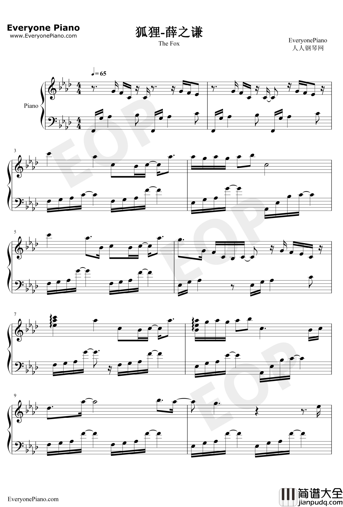 狐狸钢琴谱_薛之谦_二代妖精之今生有幸推广曲