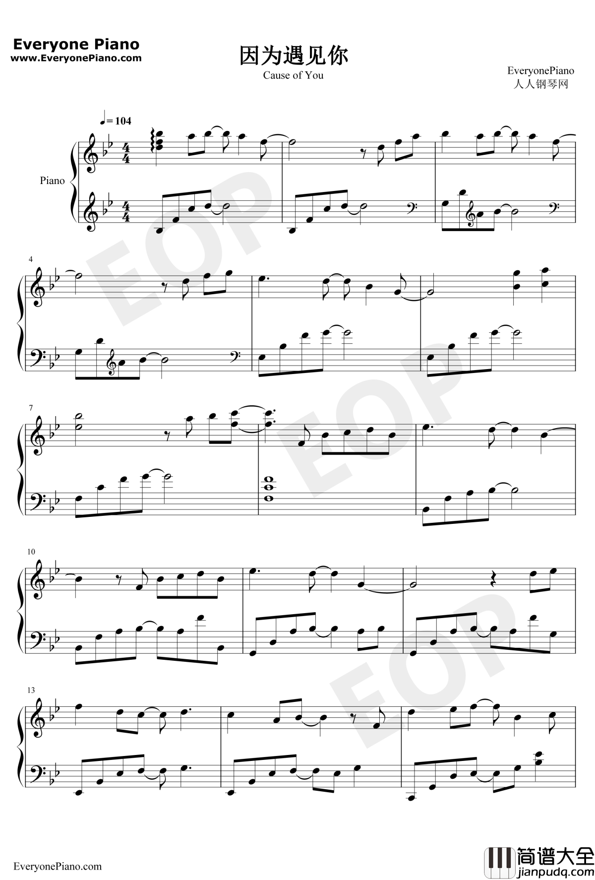 因为遇见你钢琴谱_王源