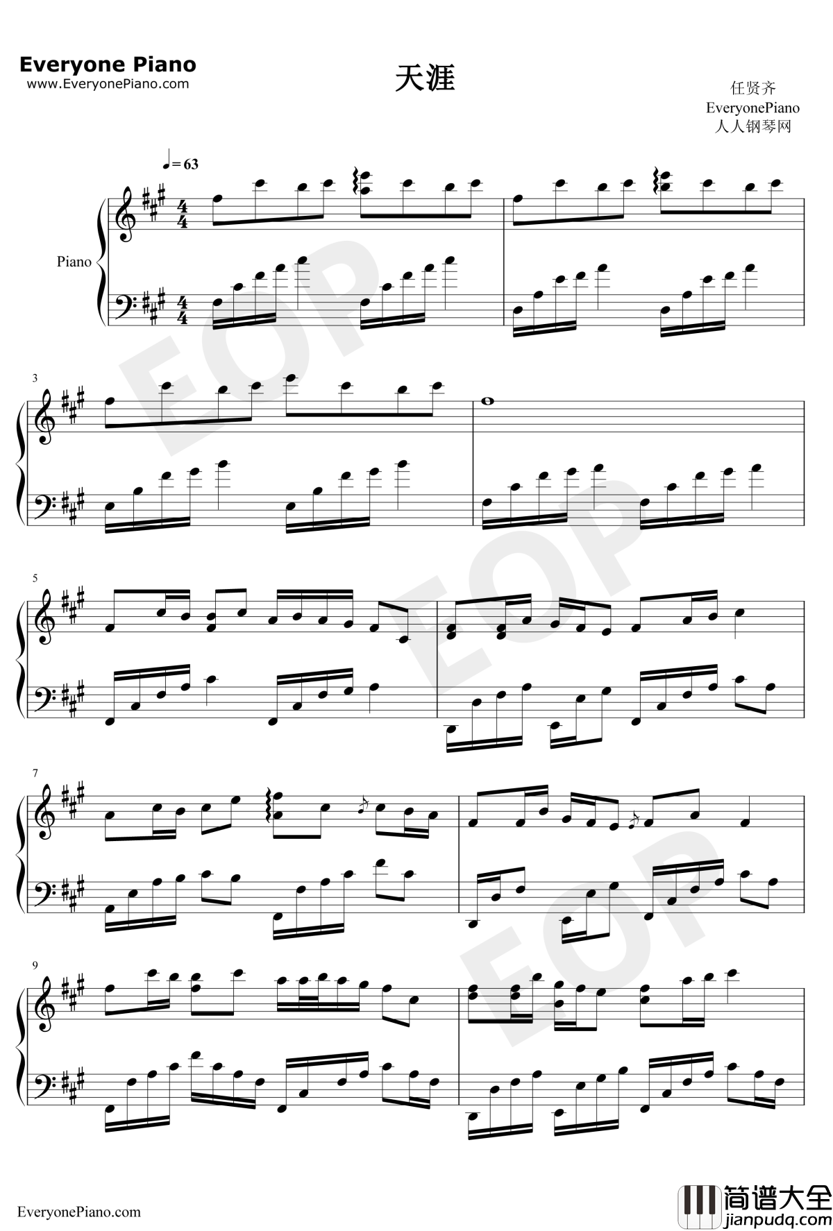 天涯钢琴谱_任贤齐_笑傲江湖片尾曲