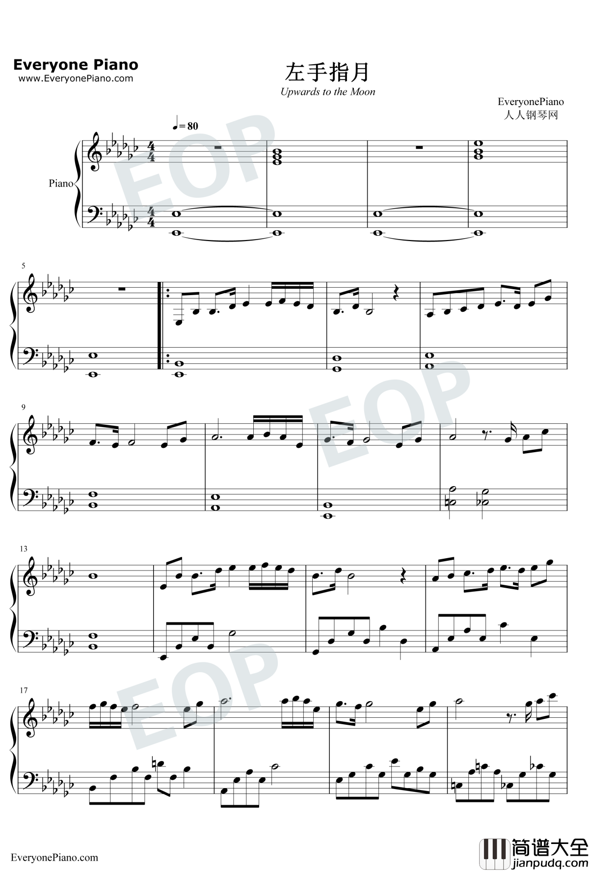 左手指月钢琴谱_萨顶顶_香蜜沉沉烬如霜片尾曲