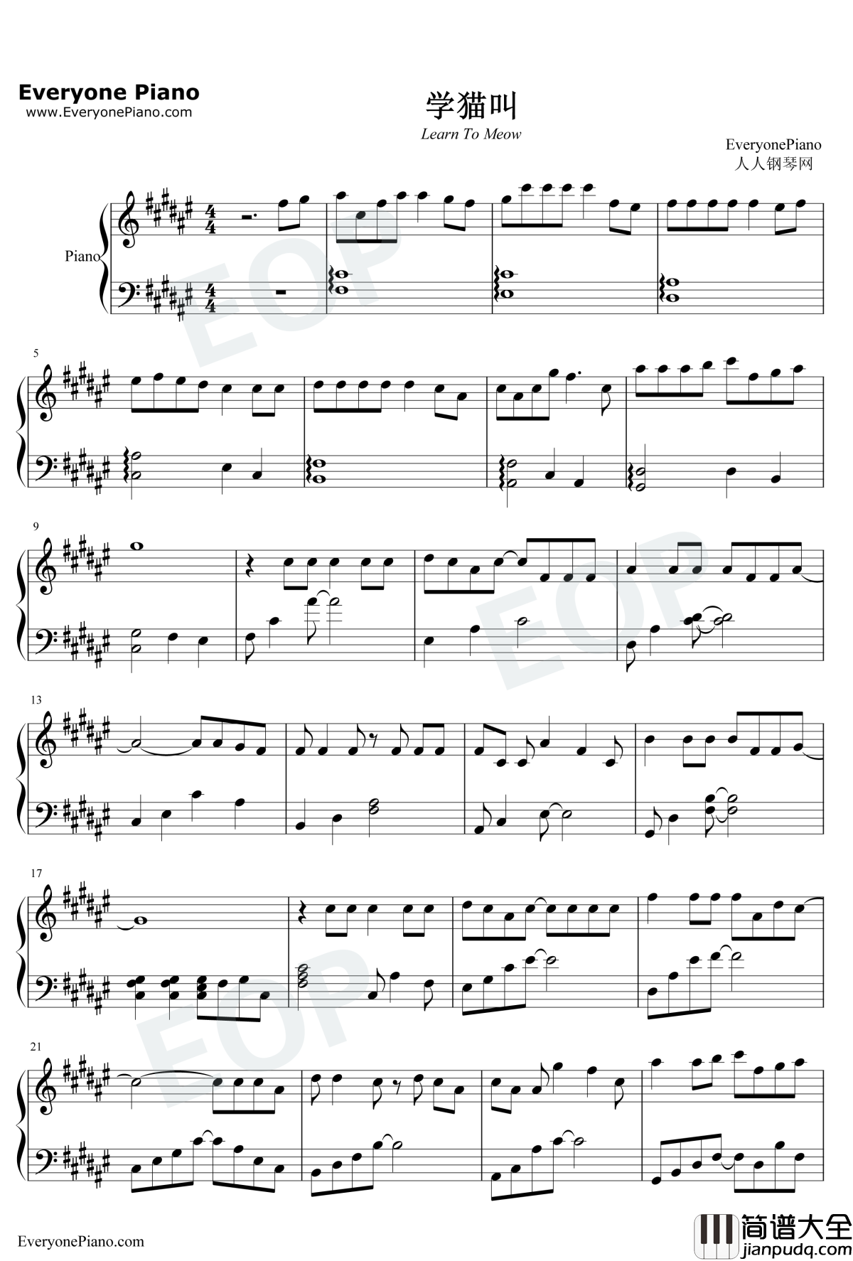 学猫叫钢琴谱_小潘潘小峰峰_我们一起学猫叫一起喵喵喵喵喵
