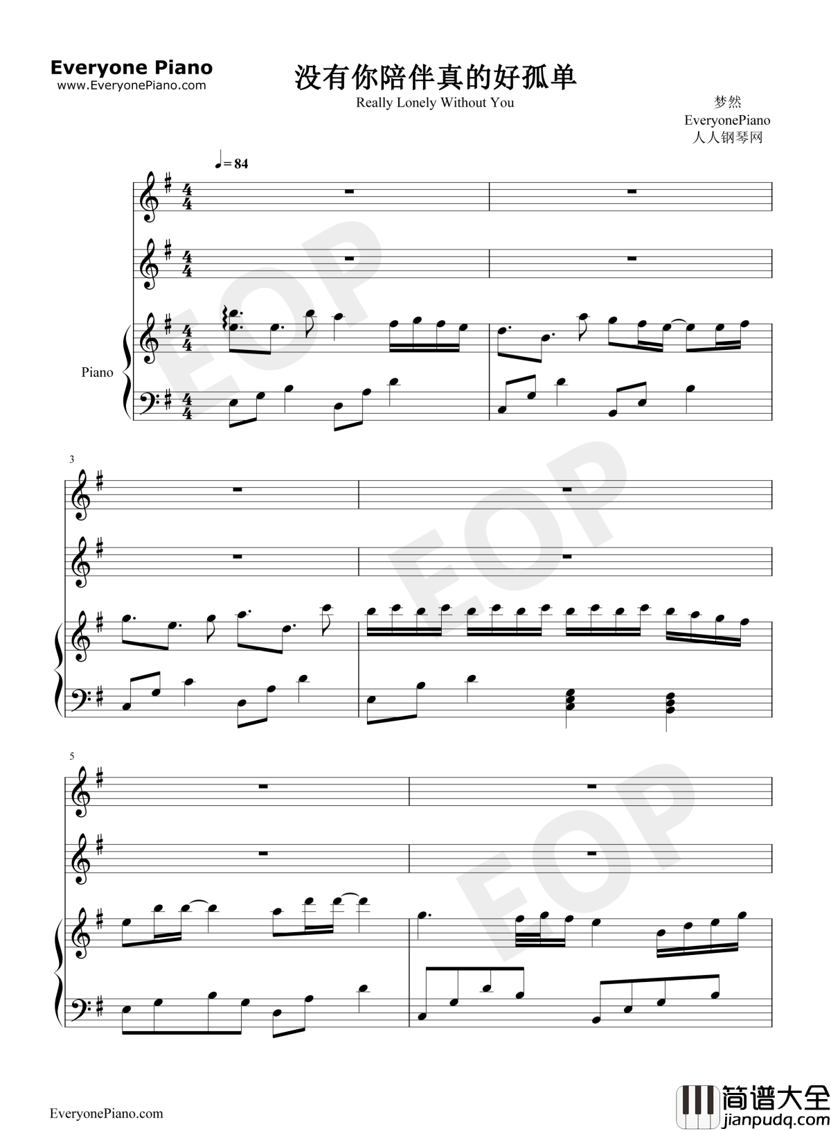 没有你陪伴真的好孤单钢琴谱_梦然